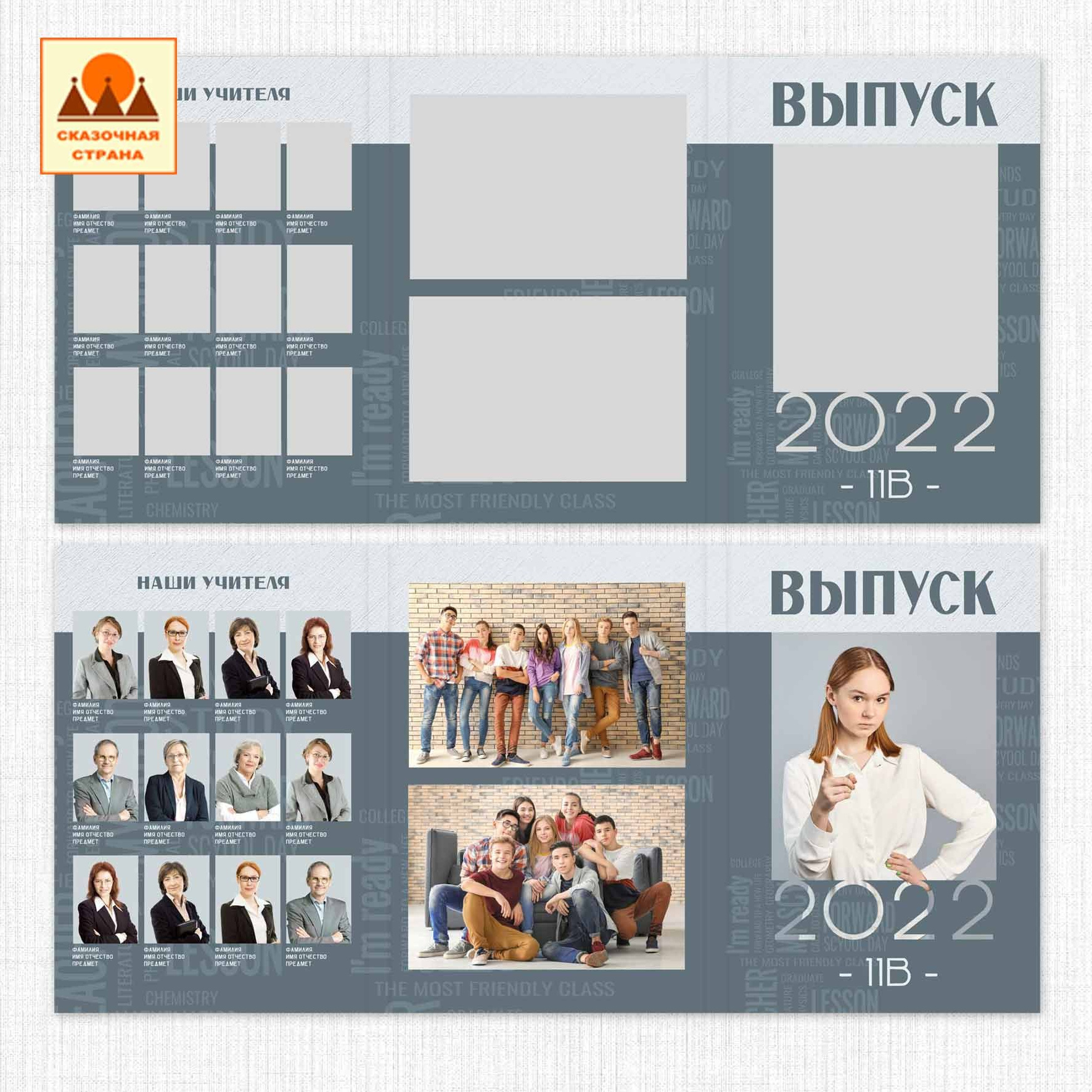 Мак 9-11 кл трюмо. Фотограф Виктория Казановская в Каменске-Шахтинском