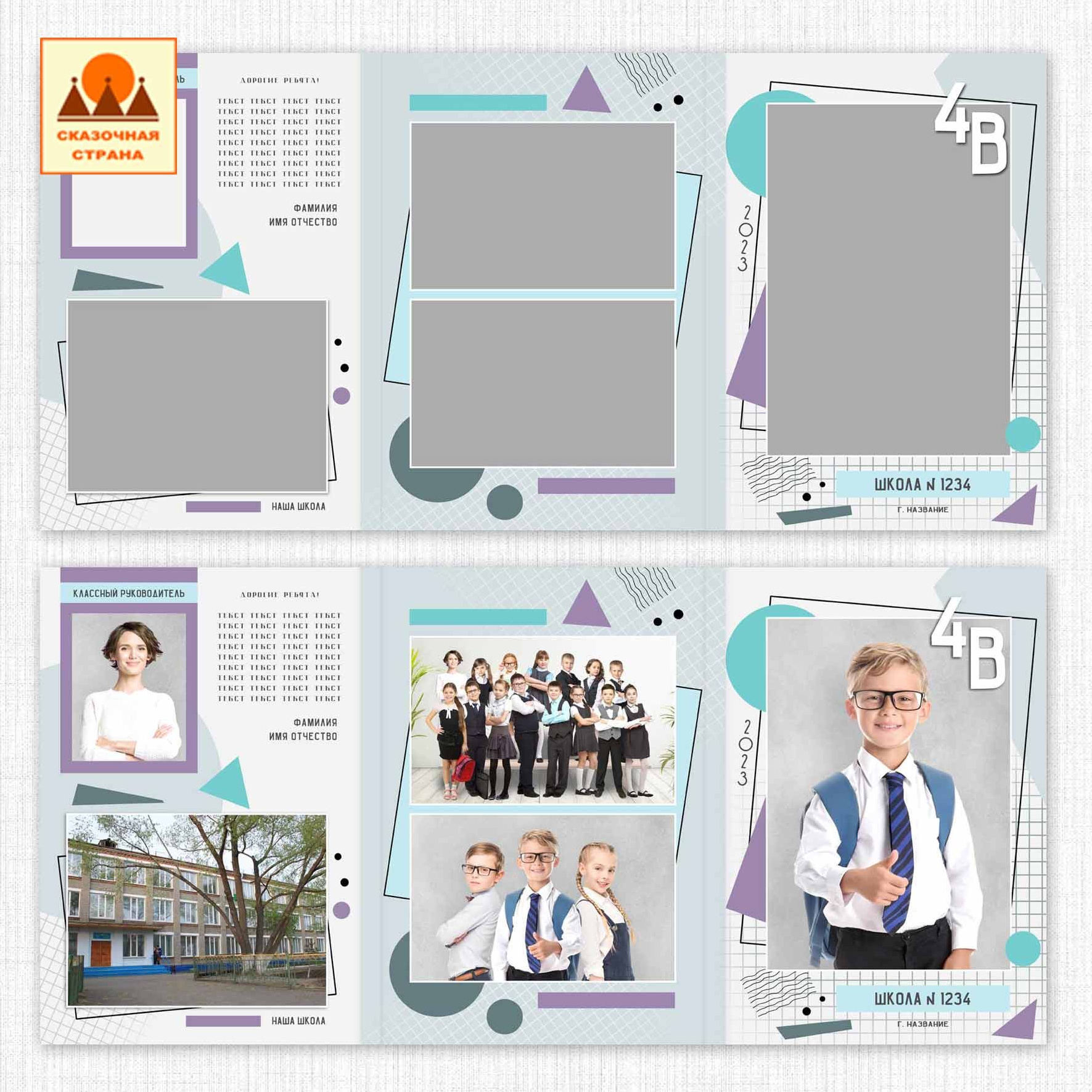 Мак 4 кл трюмо. Фотограф Виктория Казановская в Каменске-Шахтинском