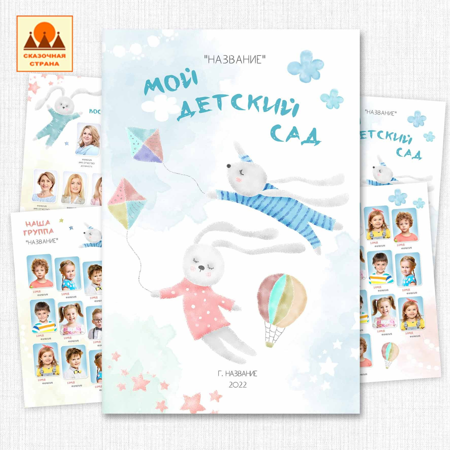 Мак сад трюмо. Фотограф Виктория Казановская в Каменске-Шахтинском