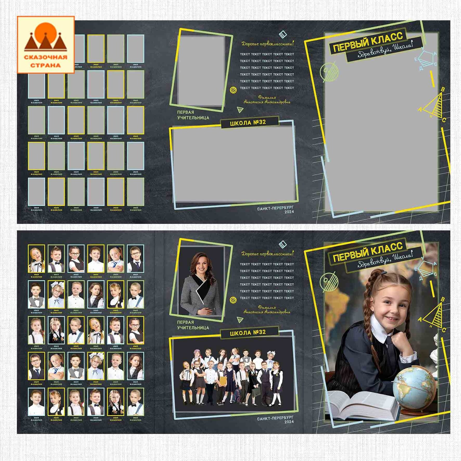 Мак 1 кл трюмо. Фотограф Виктория Казановская в Каменске-Шахтинском