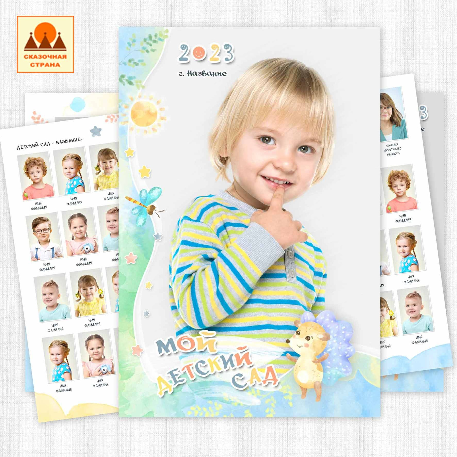 Мак сад планшеты. Фотограф Виктория Казановская в Каменске-Шахтинском