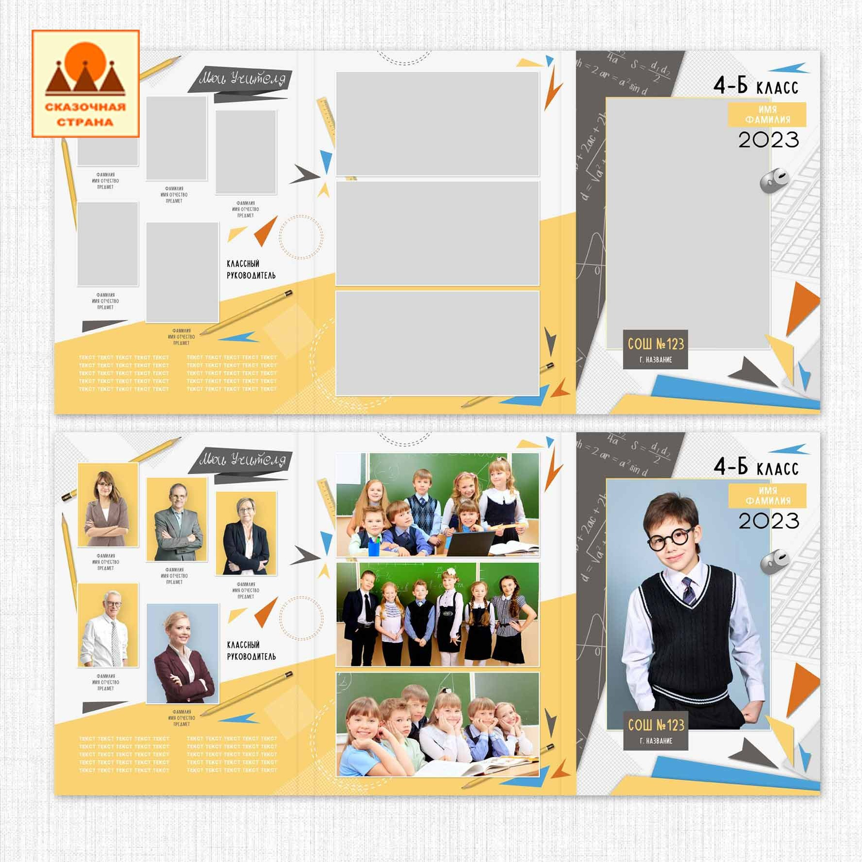 Мак 4 кл трюмо. Фотограф Виктория Казановская в Каменске-Шахтинском