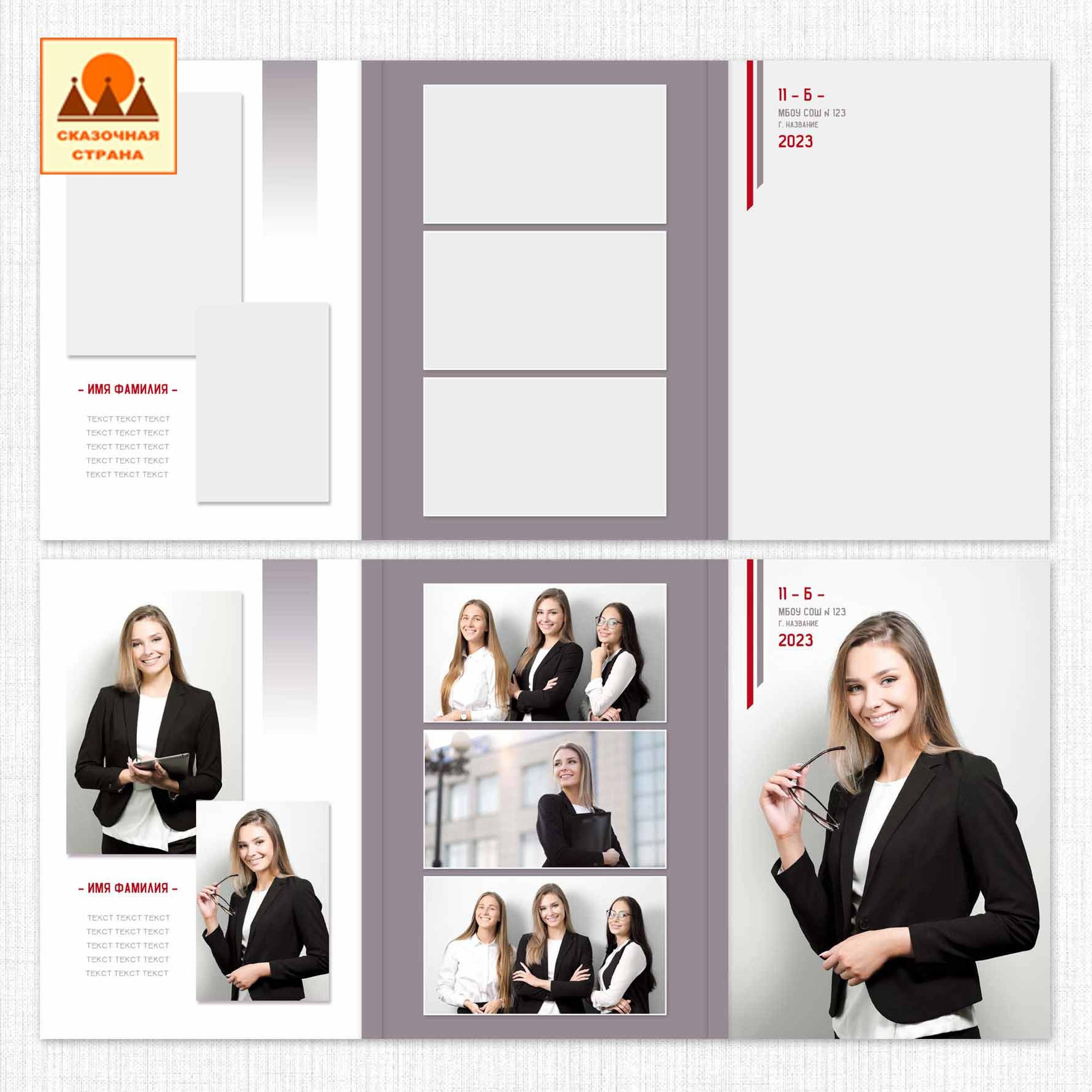 Мак 9-11 кл трюмо. Фотограф Виктория Казановская в Каменске-Шахтинском