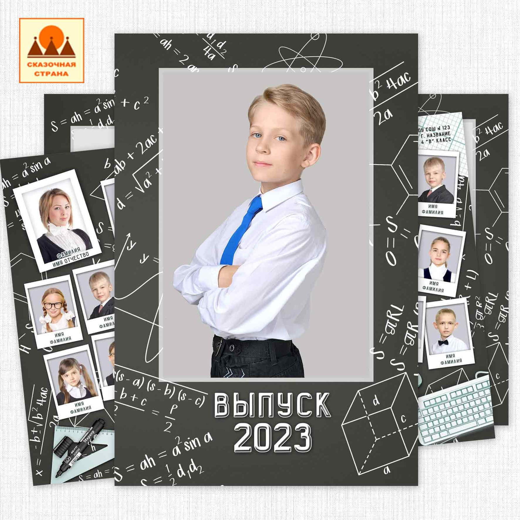 Мак 4 кл планшеты. Фотограф Виктория Казановская в Каменске-Шахтинском