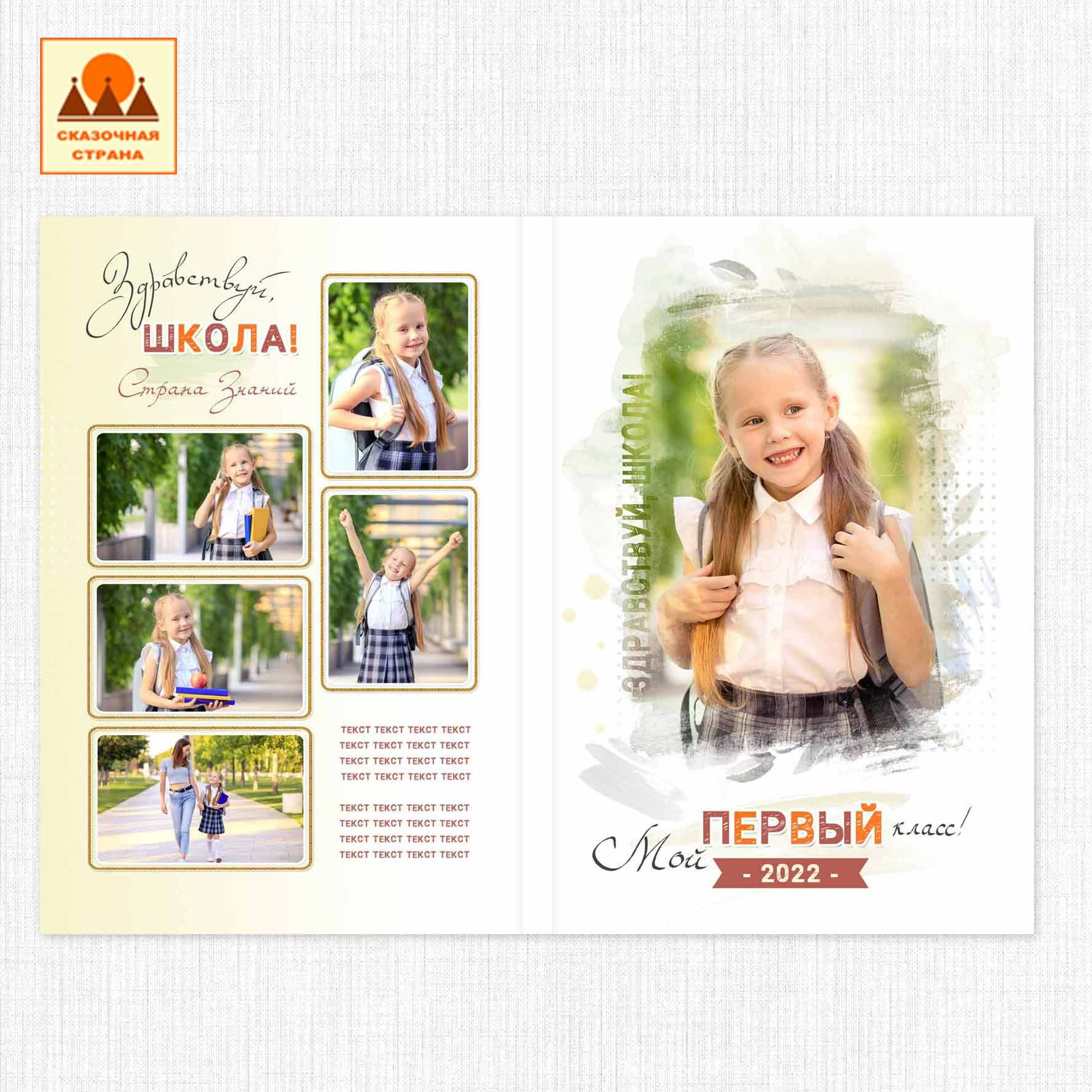 Мак 1 кл планшеты. Фотограф Виктория Казановская в Каменске-Шахтинском