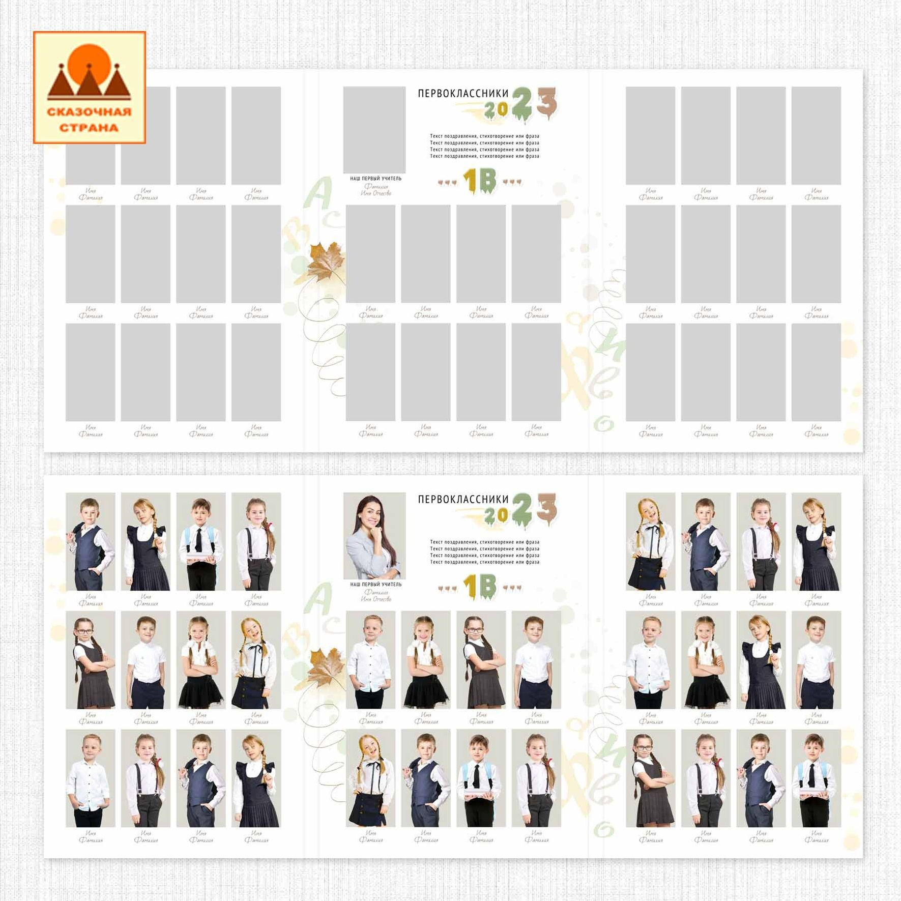 Мак 1 кл трюмо. Фотограф Виктория Казановская в Каменске-Шахтинском