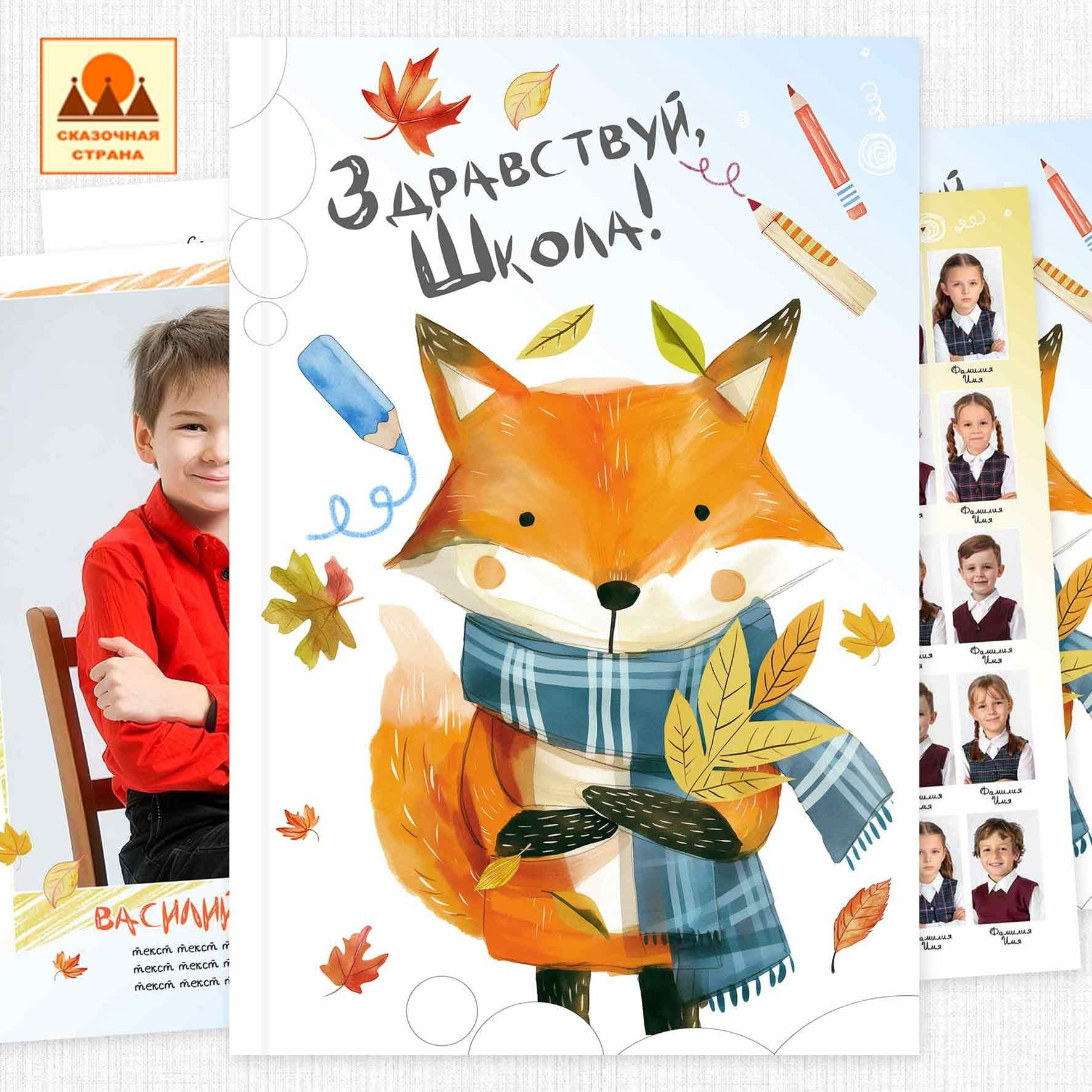 Мак 1 кл планшеты. Фотограф Виктория Казановская в Каменске-Шахтинском