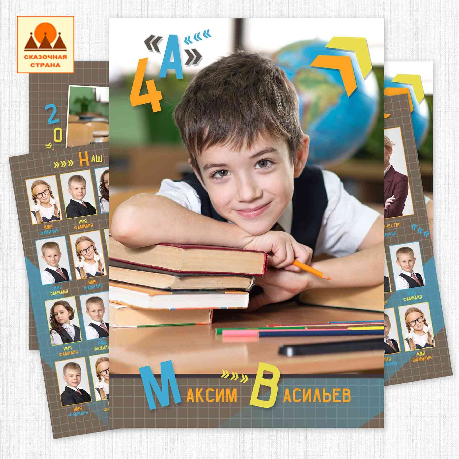 Мак 4 кл планшеты. Фотограф Виктория Казановская в Каменске-Шахтинском