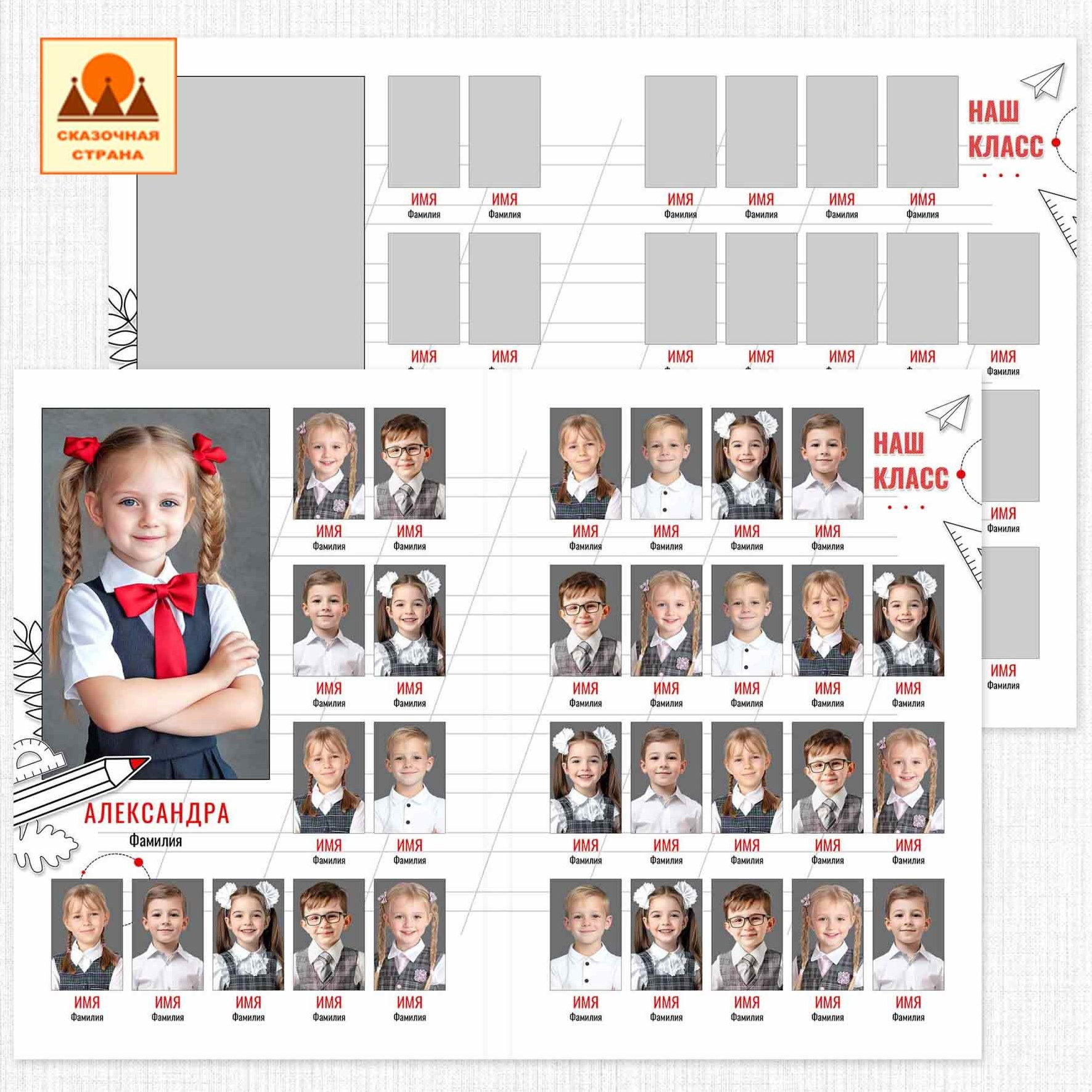 Мак 1 кл планшеты. Фотограф Виктория Казановская в Каменске-Шахтинском