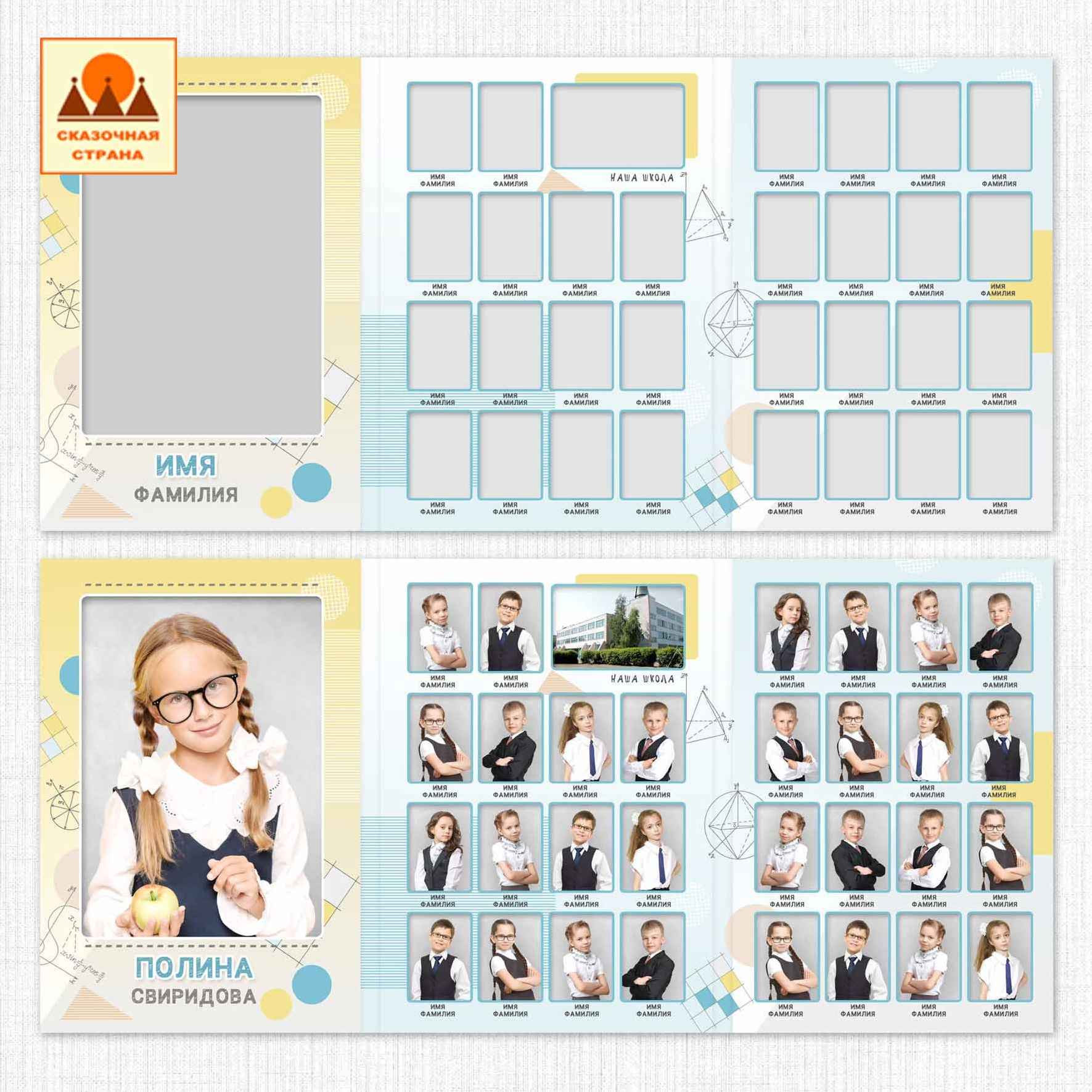 Мак 4 кл трюмо. Фотограф Виктория Казановская в Каменске-Шахтинском