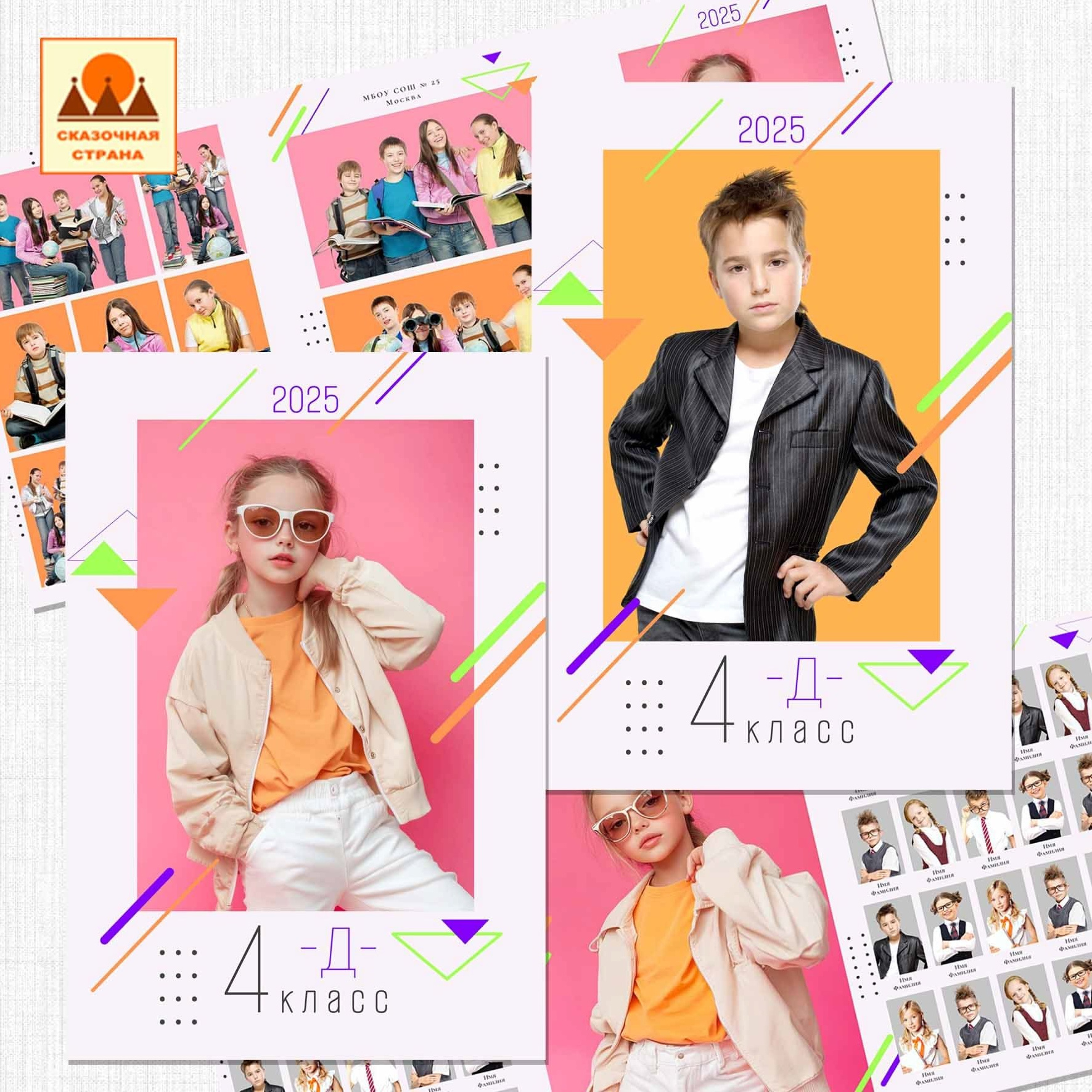 Мак 4 кл трюмо. Фотограф Виктория Казановская в Каменске-Шахтинском