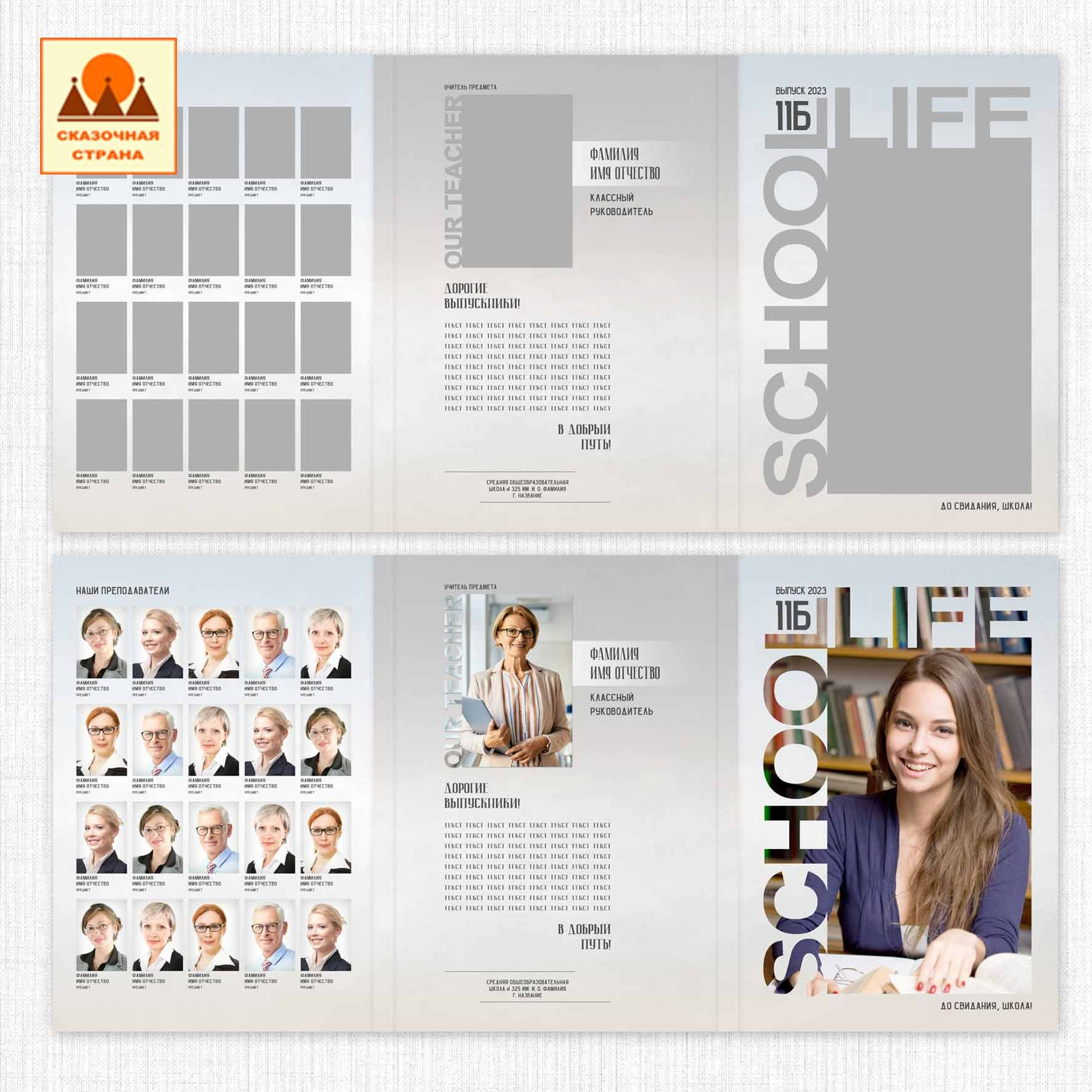 Мак 9-11 кл трюмо. Фотограф Виктория Казановская в Каменске-Шахтинском