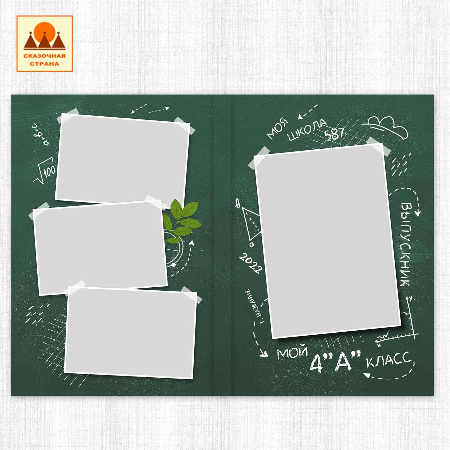 Мак 4 кл планшеты. Фотограф Виктория Казановская в Каменске-Шахтинском