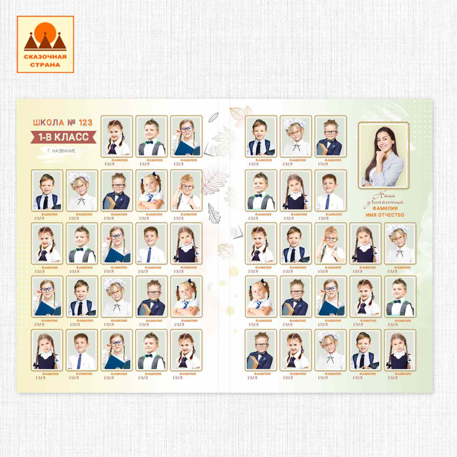 Мак 1 кл планшеты. Фотограф Виктория Казановская в Каменске-Шахтинском