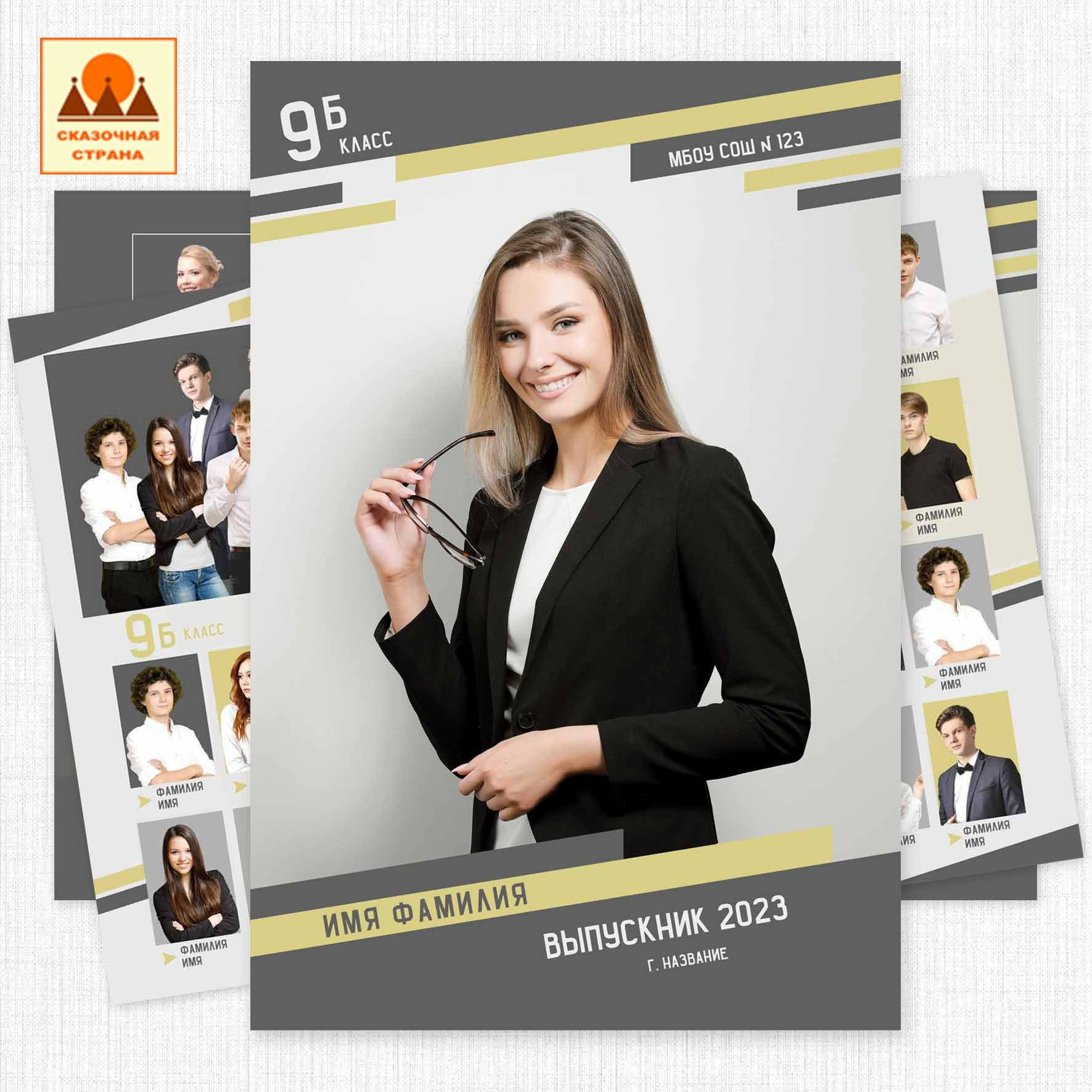 Мак 9-11 кл планшеты. Фотограф Виктория Казановская в Каменске-Шахтинском