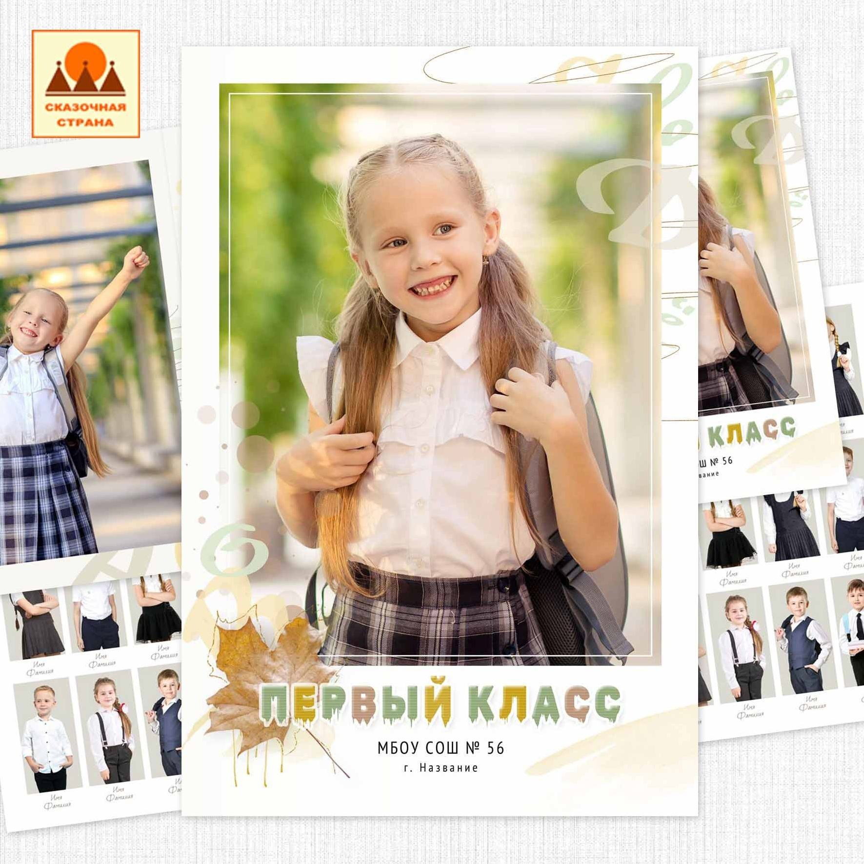 Мак 1 кл трюмо. Фотограф Виктория Казановская в Каменске-Шахтинском