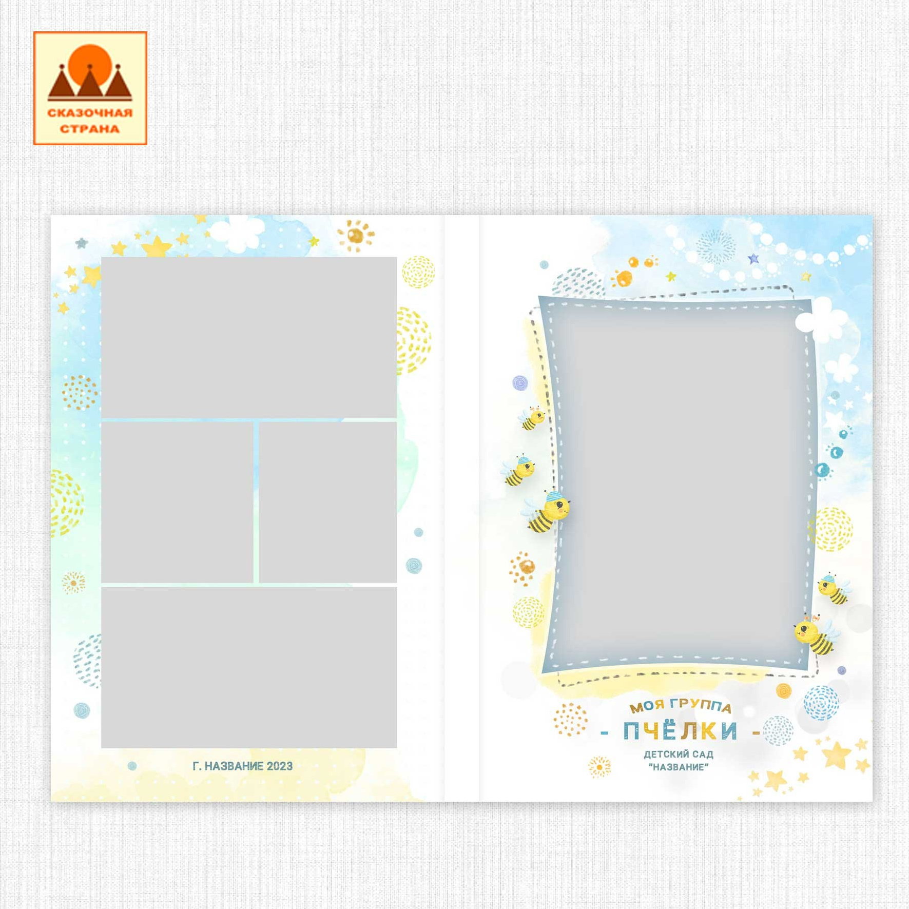 Мак сад планшеты. Фотограф Виктория Казановская в Каменске-Шахтинском