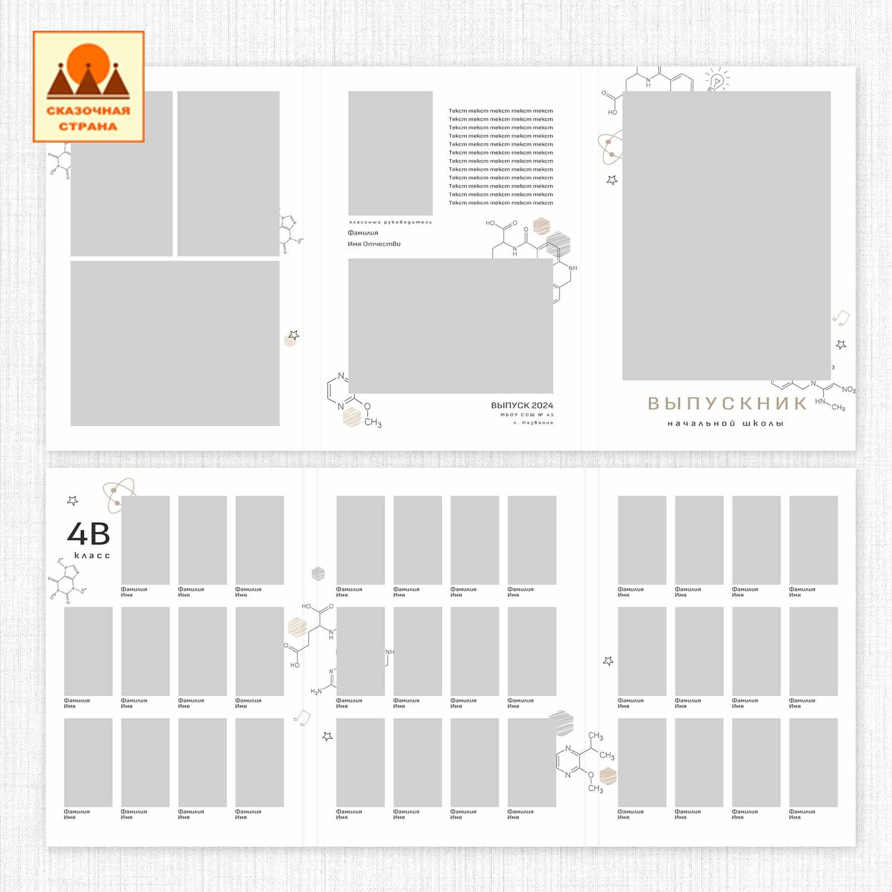 Мак 4 кл трюмо. Фотограф Виктория Казановская в Каменске-Шахтинском