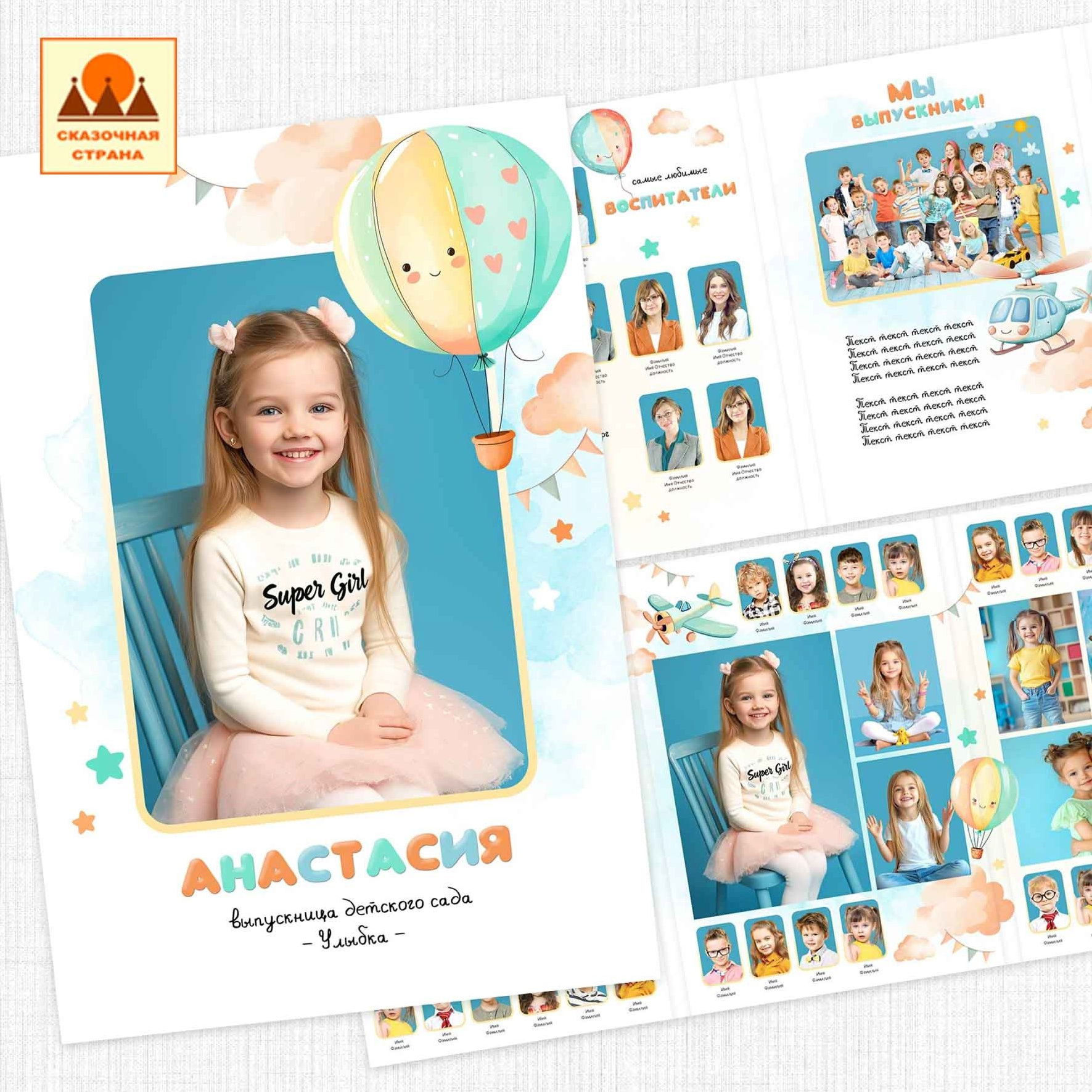 Мак сад трюмо. Фотограф Виктория Казановская в Каменске-Шахтинском