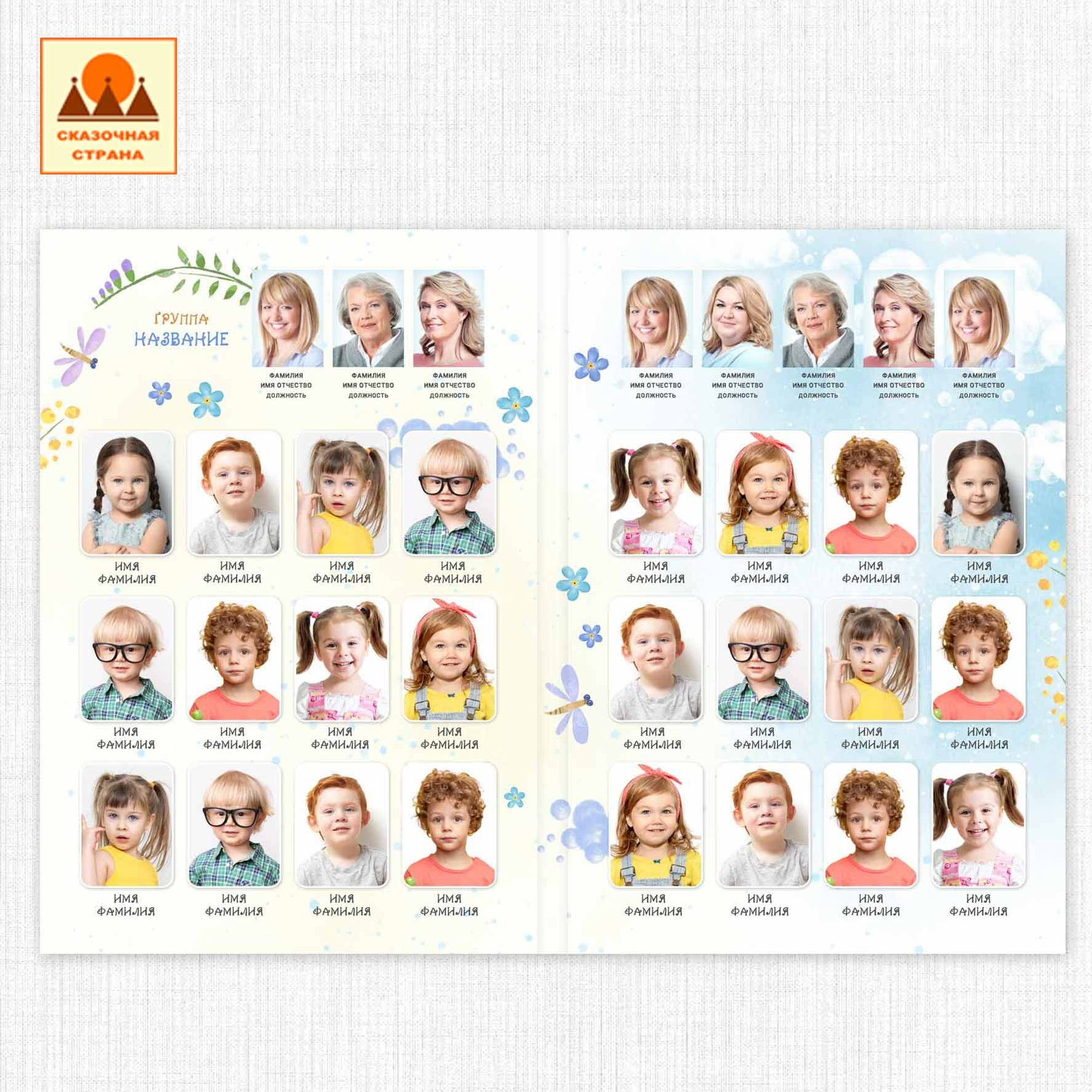 Мак сад планшеты. Фотограф Виктория Казановская в Каменске-Шахтинском