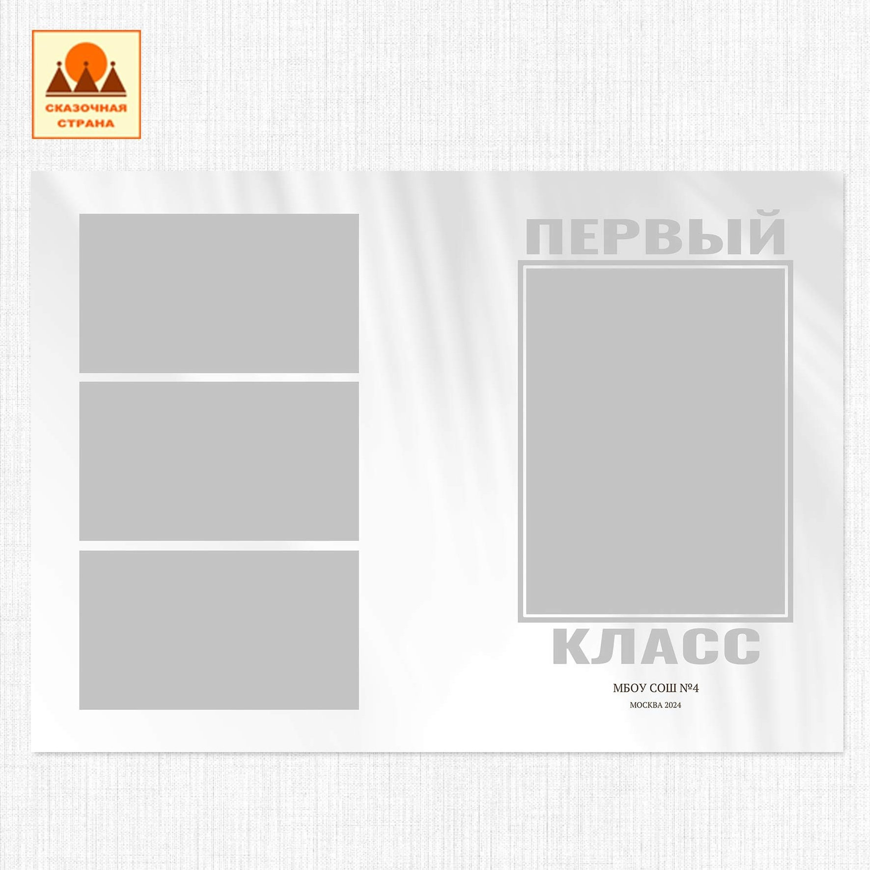 Мак 1 кл планшеты. Фотограф Виктория Казановская в Каменске-Шахтинском