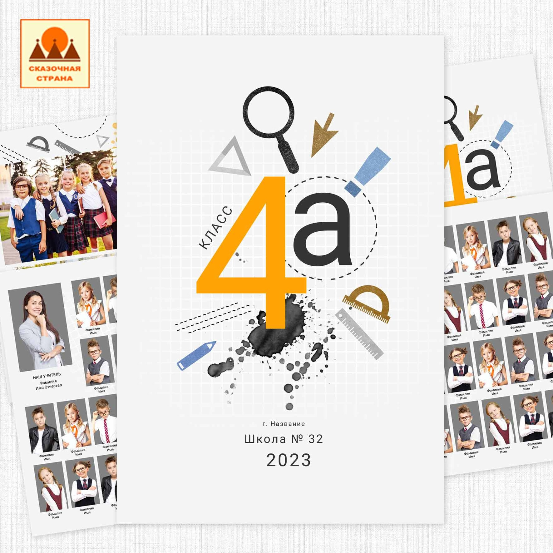 Мак 4 кл трюмо. Фотограф Виктория Казановская в Каменске-Шахтинском