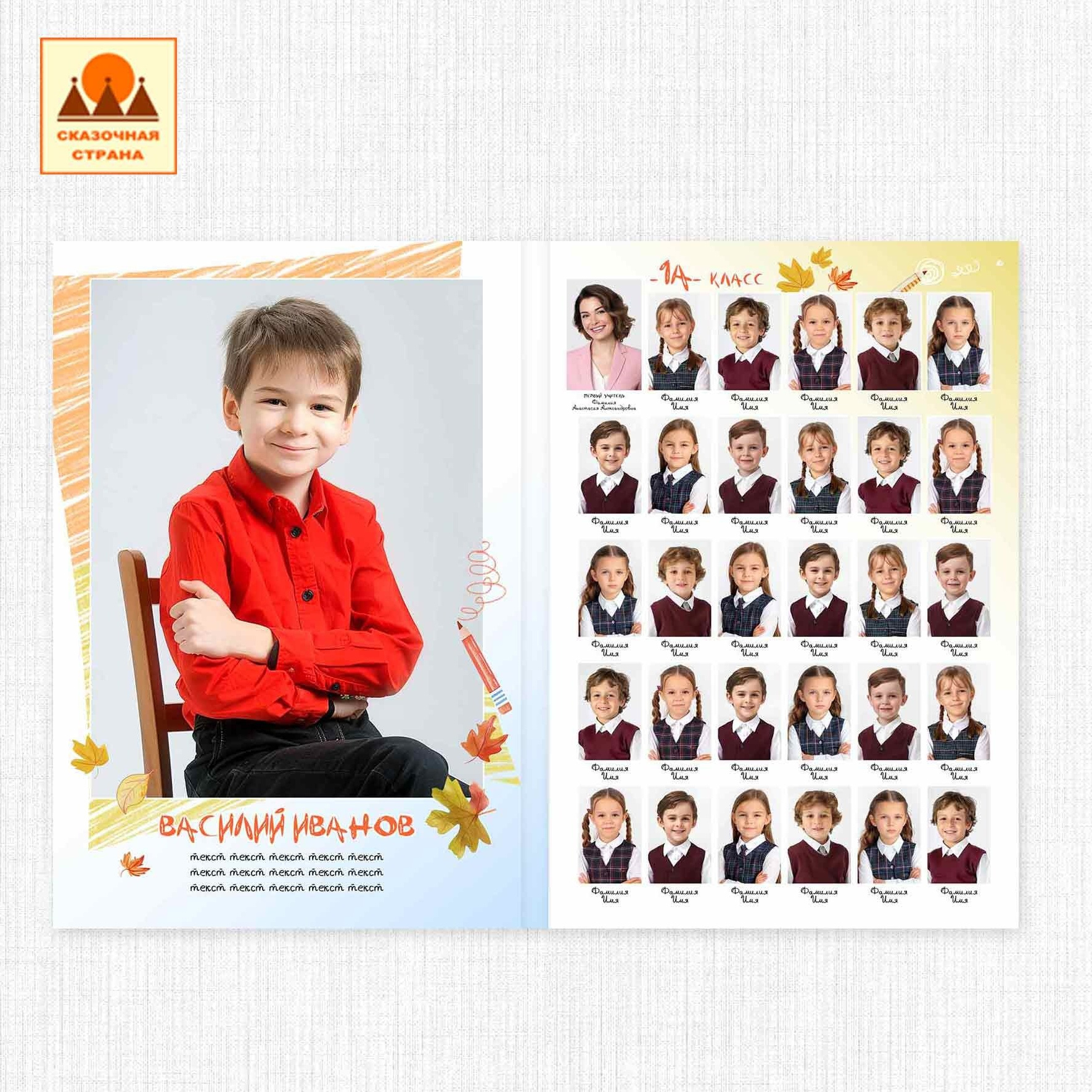 Мак 1 кл планшеты. Фотограф Виктория Казановская в Каменске-Шахтинском