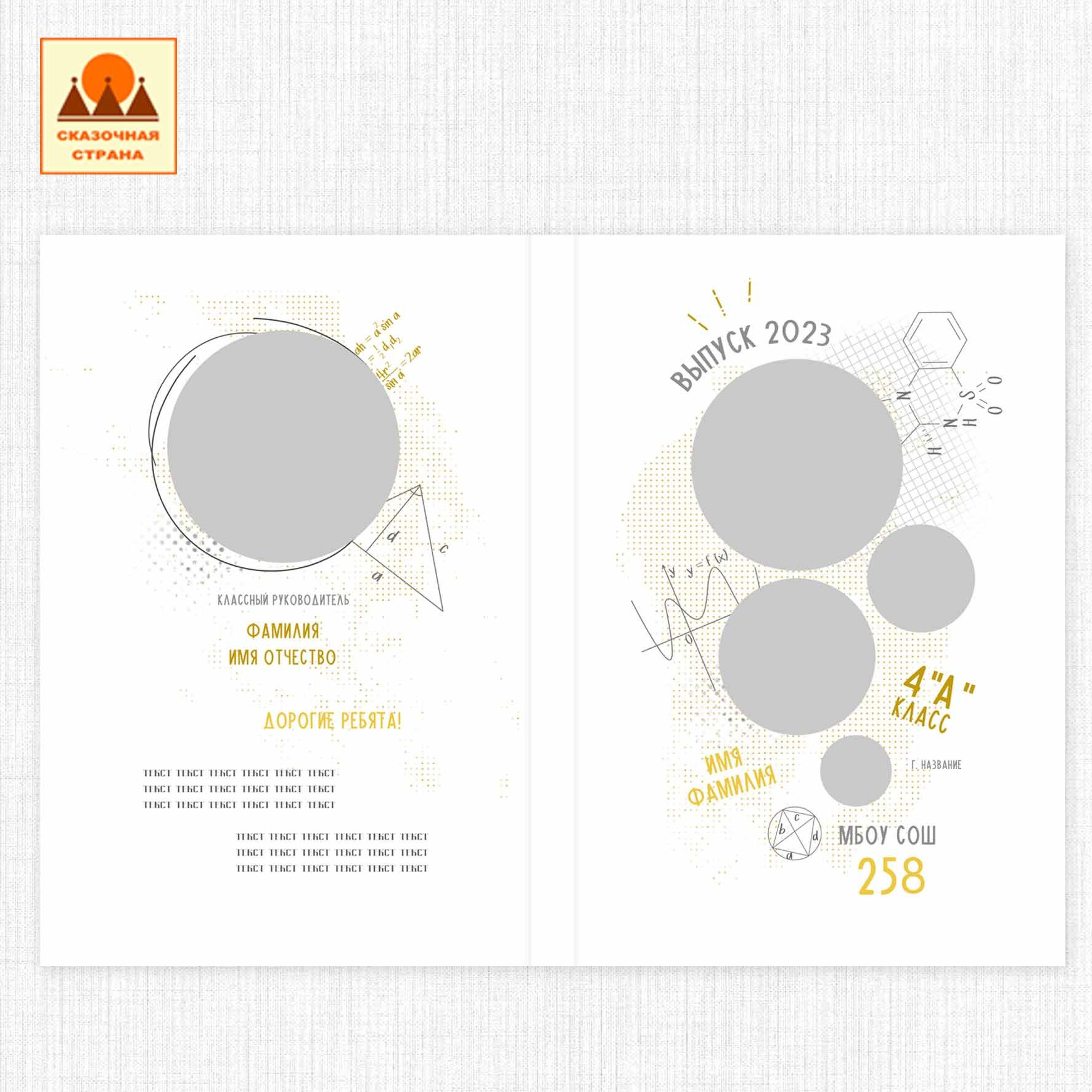 Мак 4 кл планшеты. Фотограф Виктория Казановская в Каменске-Шахтинском