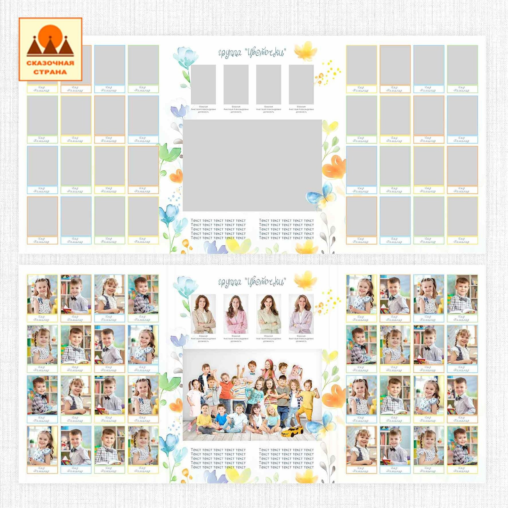 Мак сад трюмо. Фотограф Виктория Казановская в Каменске-Шахтинском