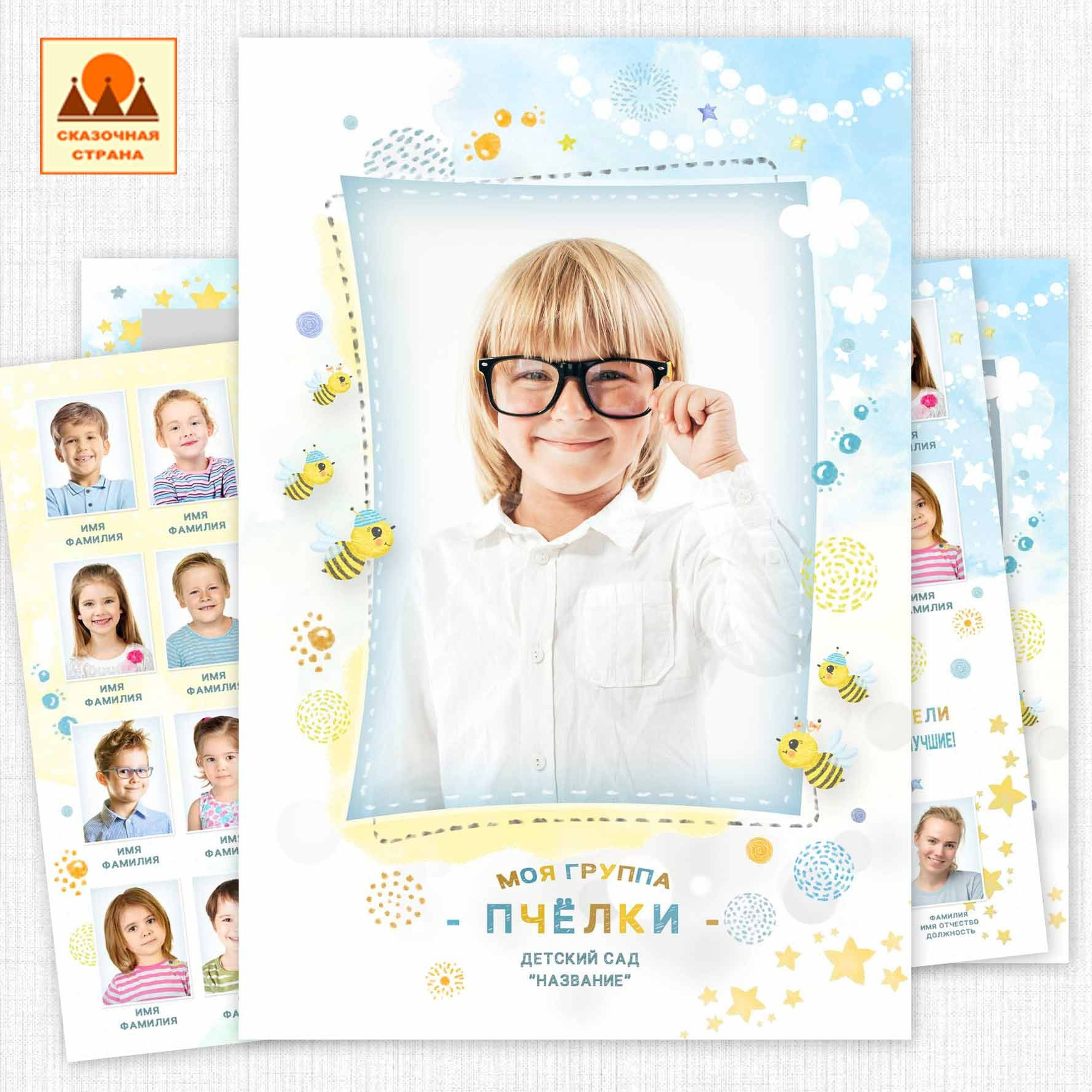 Мак сад планшеты. Фотограф Виктория Казановская в Каменске-Шахтинском