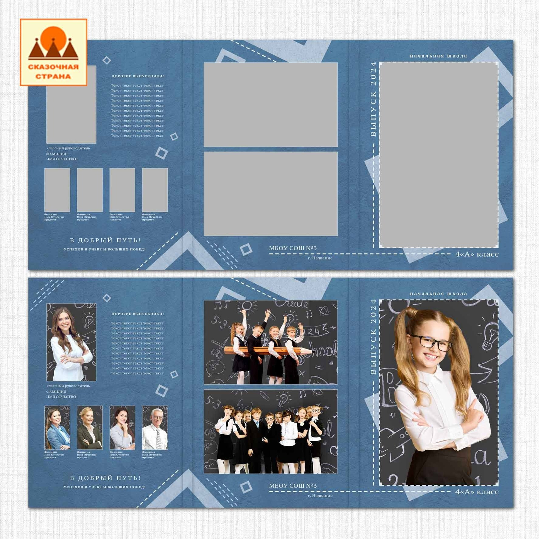 Мак 4 кл трюмо. Фотограф Виктория Казановская в Каменске-Шахтинском