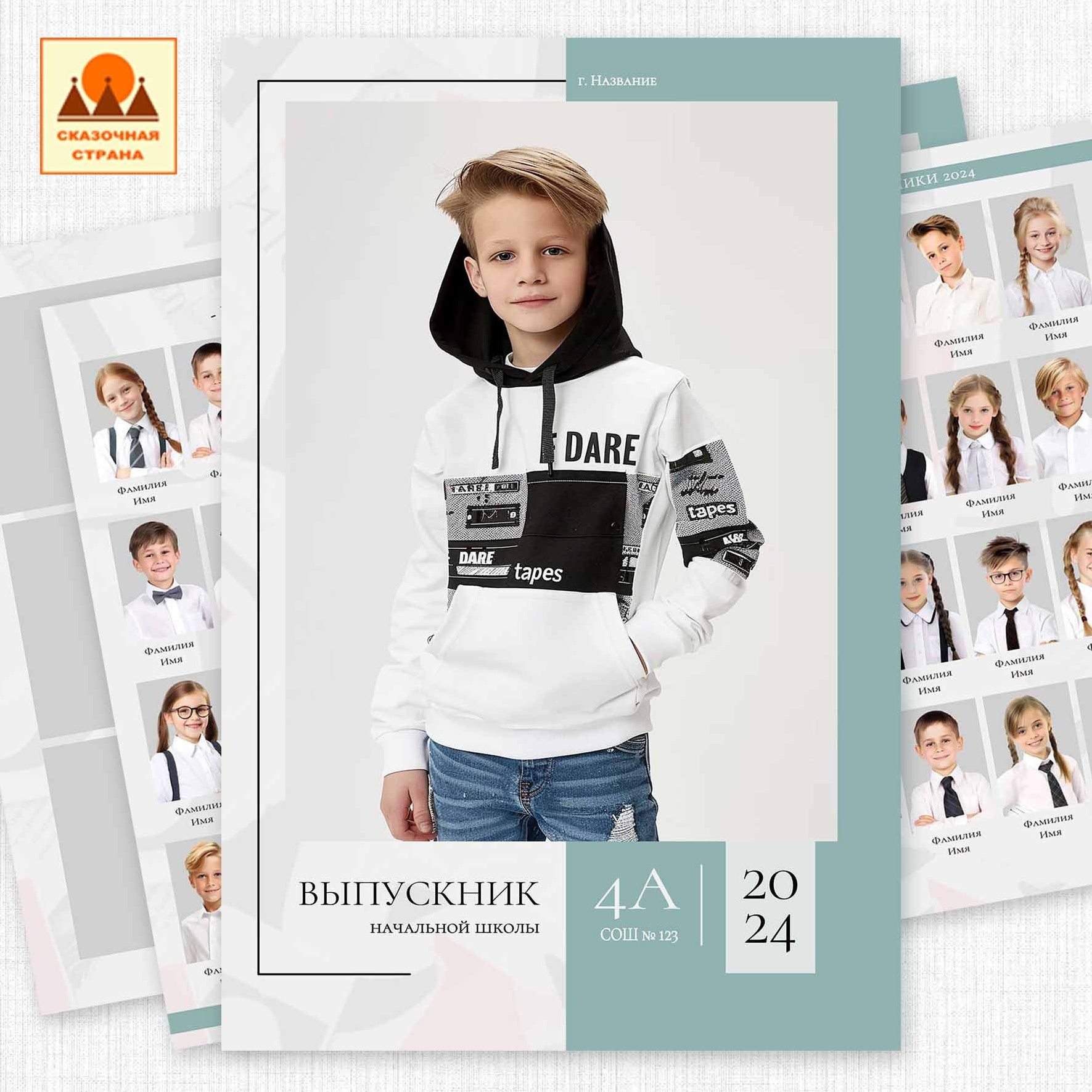 Мак 4 кл планшеты. Фотограф Виктория Казановская в Каменске-Шахтинском