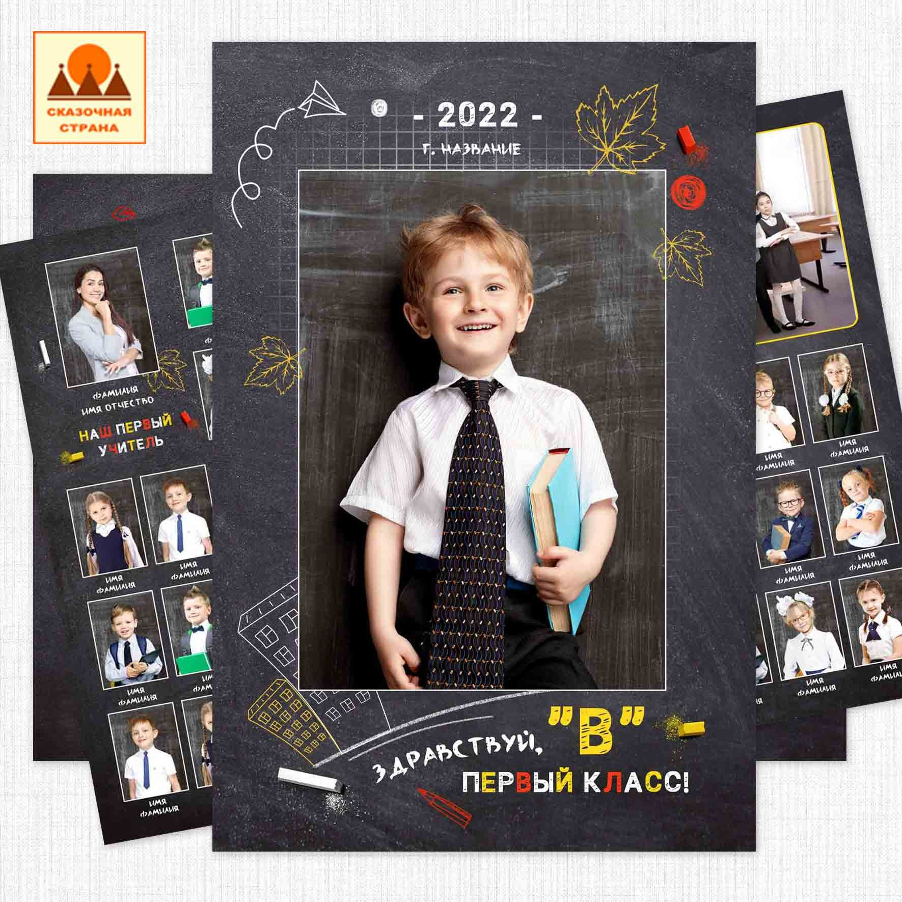 Мак 1 кл планшеты. Фотограф Виктория Казановская в Каменске-Шахтинском