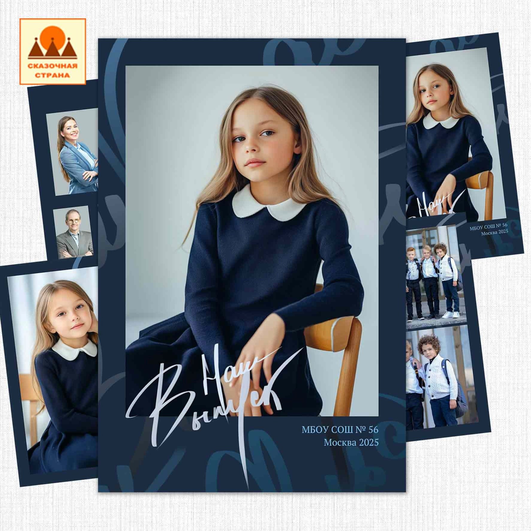 Мак 4 кл трюмо. Фотограф Виктория Казановская в Каменске-Шахтинском