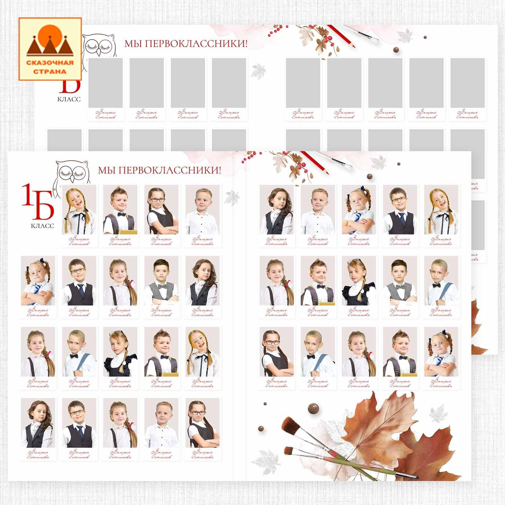 Мак 1 кл планшеты. Фотограф Виктория Казановская в Каменске-Шахтинском