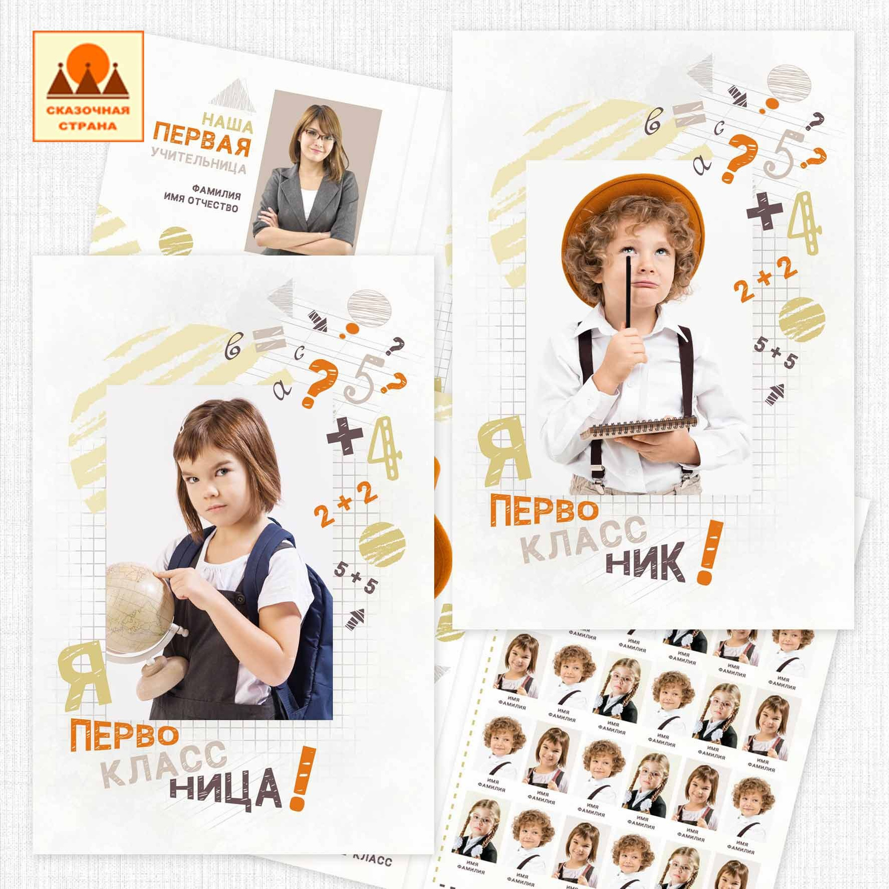 Мак 1 кл планшеты. Фотограф Виктория Казановская в Каменске-Шахтинском