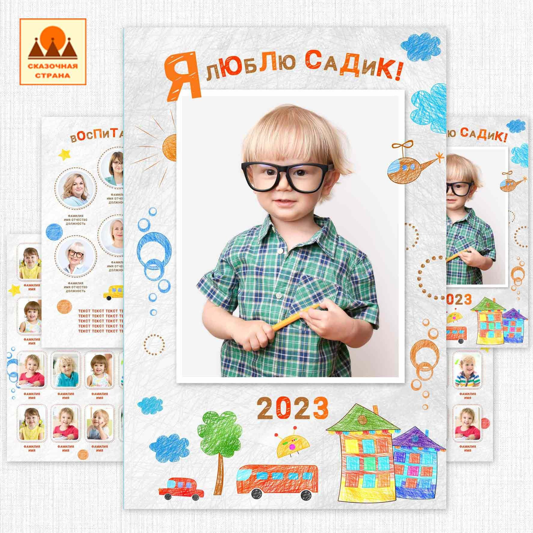 Мак сад трюмо. Фотограф Виктория Казановская в Каменске-Шахтинском