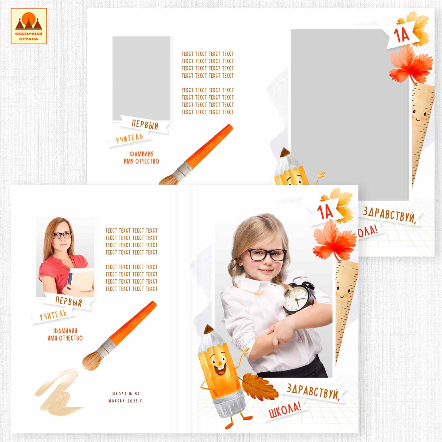 Мак 1 кл планшеты. Фотограф Виктория Казановская в Каменске-Шахтинском