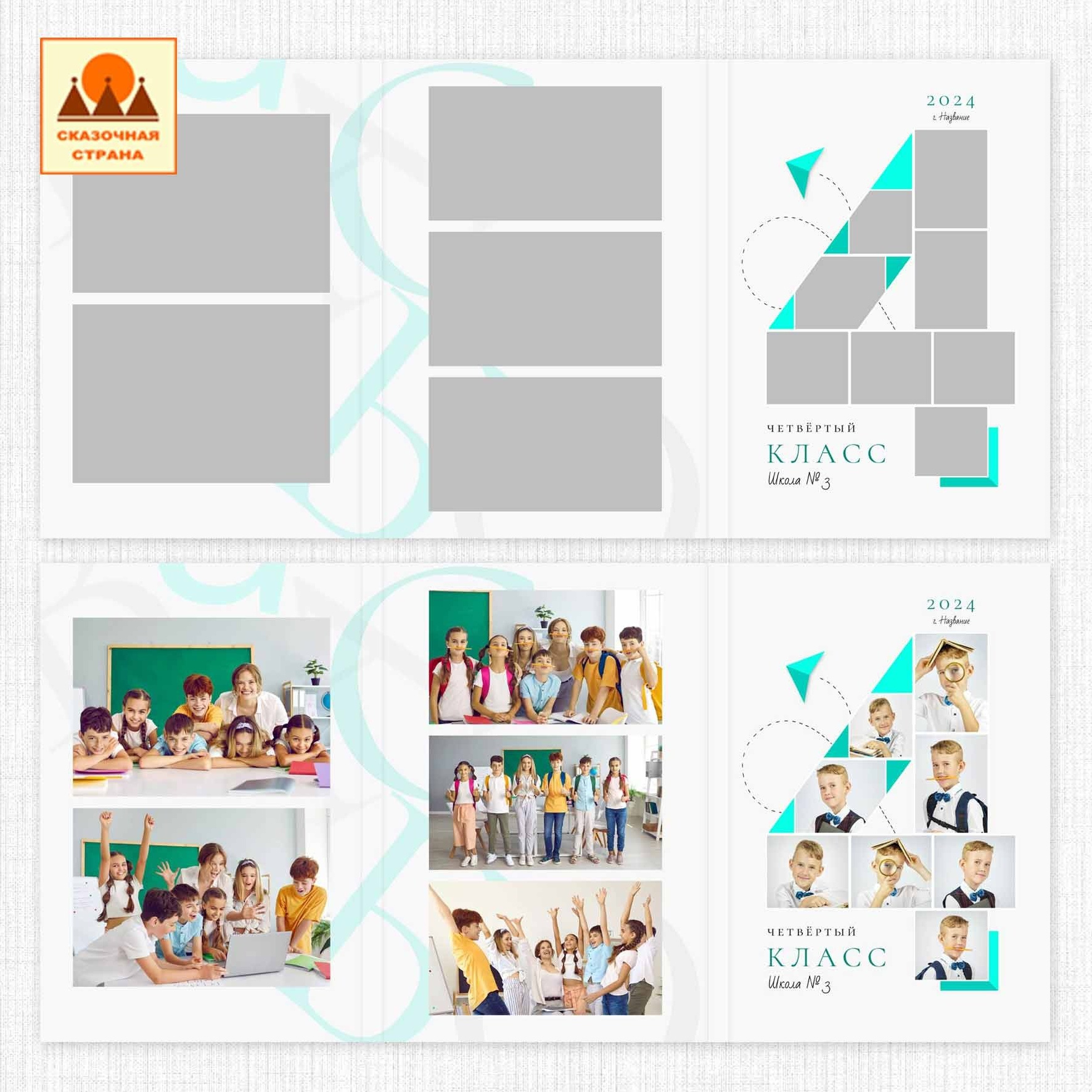 Мак 4 кл трюмо. Фотограф Виктория Казановская в Каменске-Шахтинском