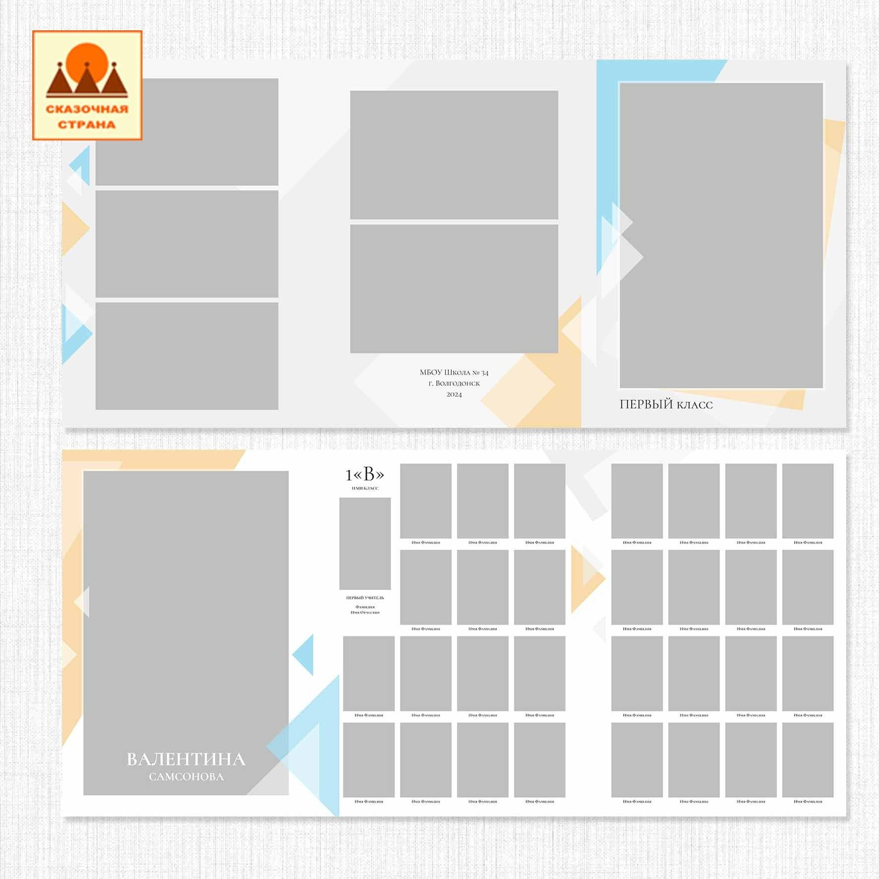 Мак 1 кл трюмо. Фотограф Виктория Казановская в Каменске-Шахтинском