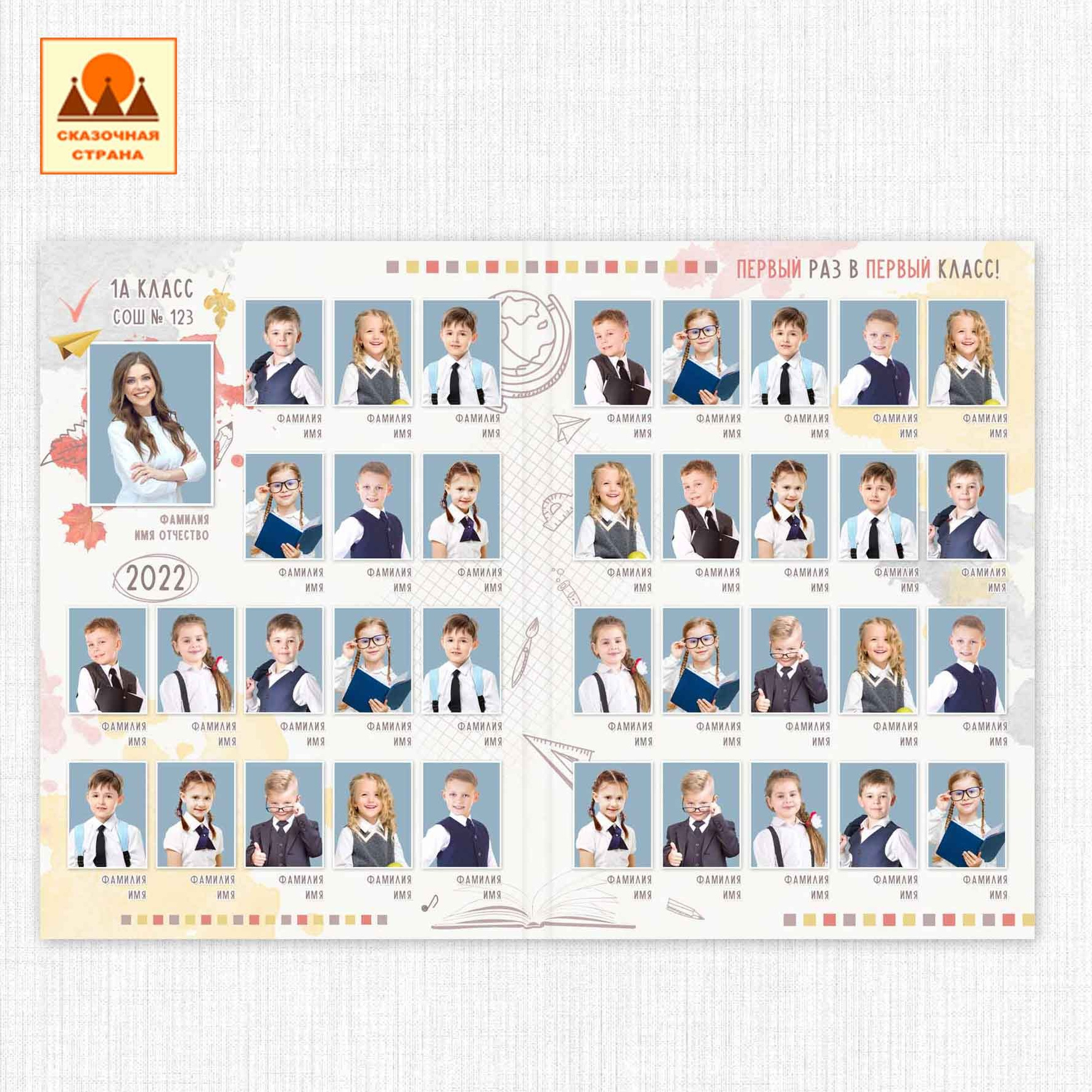 Мак 1 кл планшеты. Фотограф Виктория Казановская в Каменске-Шахтинском