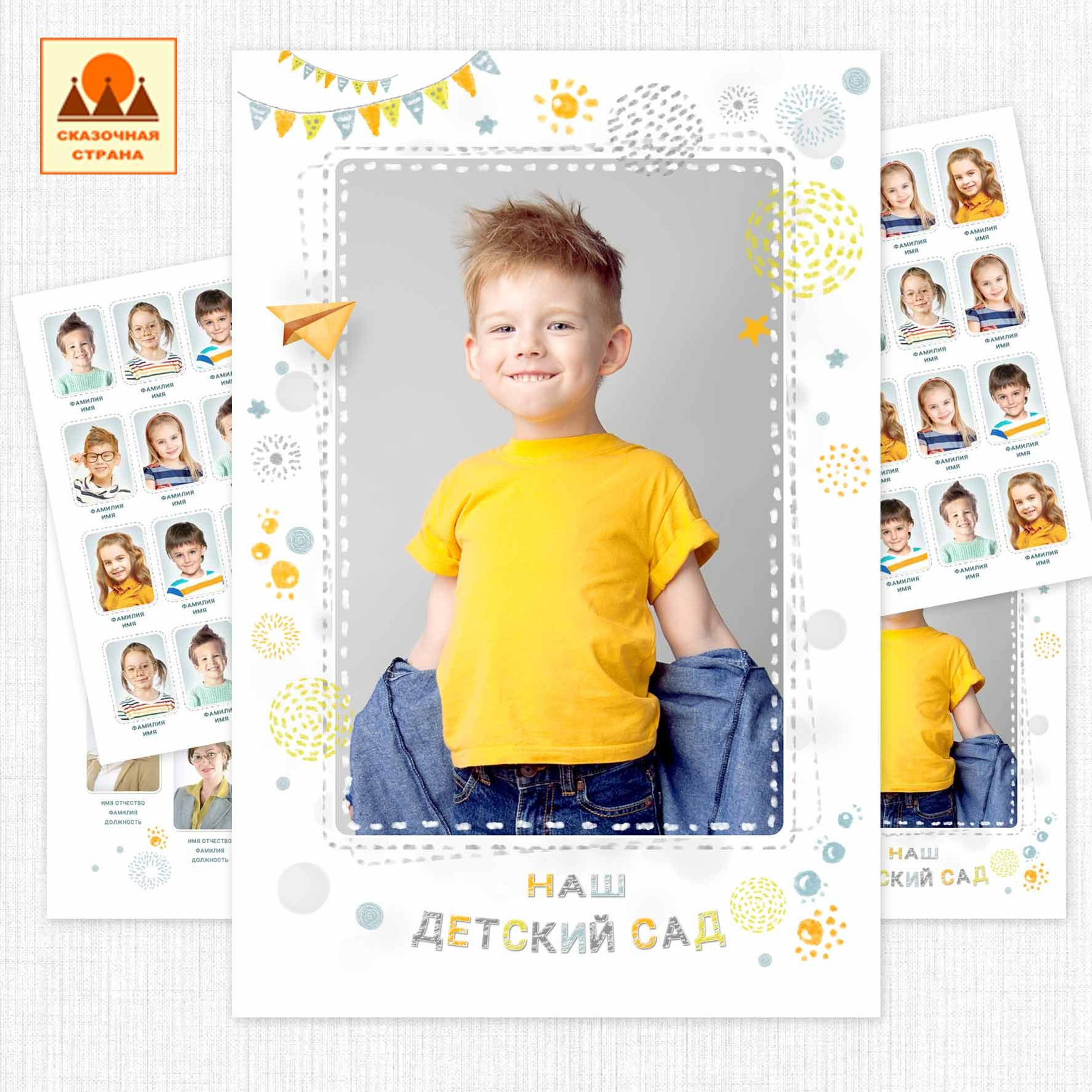 Меню макеты Садик. Фотограф Виктория Казановская в Каменске-Шахтинском