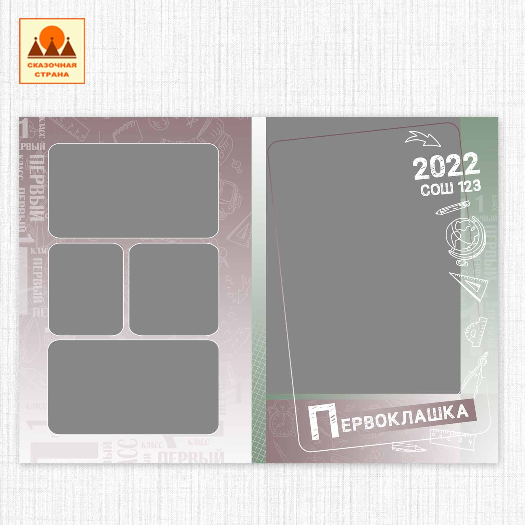 Мак 1 кл планшеты. Фотограф Виктория Казановская в Каменске-Шахтинском