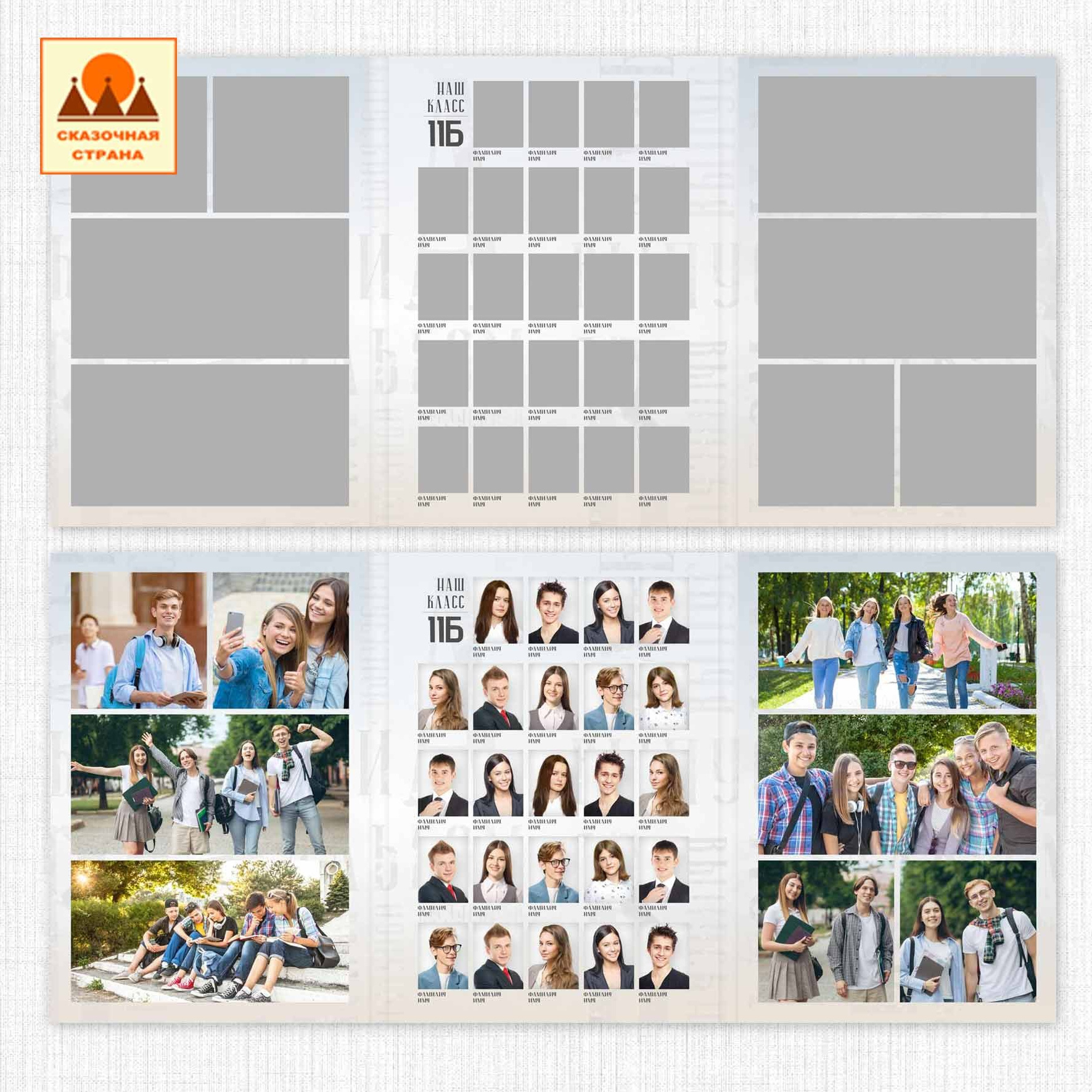 Мак 9-11 кл трюмо. Фотограф Виктория Казановская в Каменске-Шахтинском