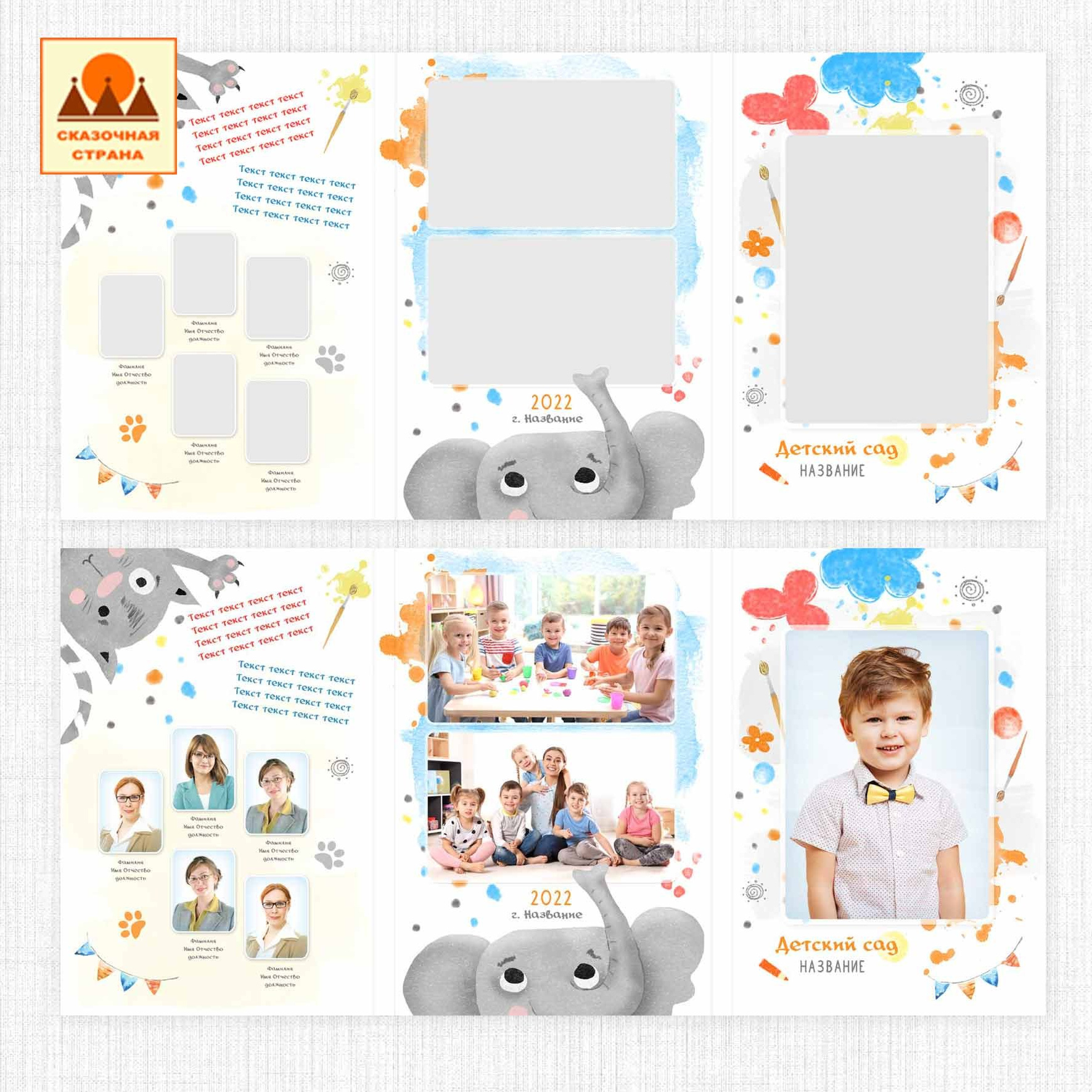 Мак сад трюмо. Фотограф Виктория Казановская в Каменске-Шахтинском