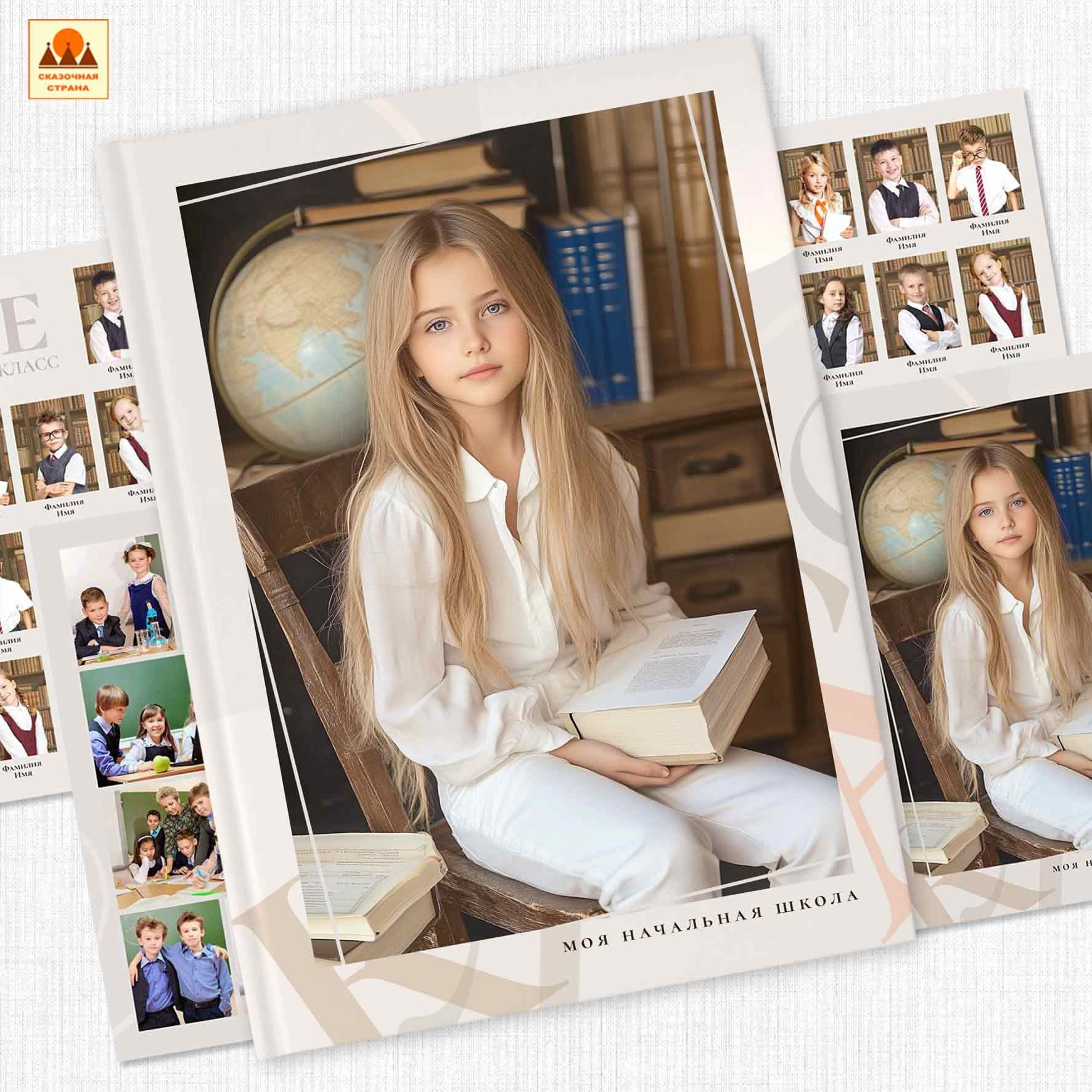 Мак 4 кл трюмо. Фотограф Виктория Казановская в Каменске-Шахтинском