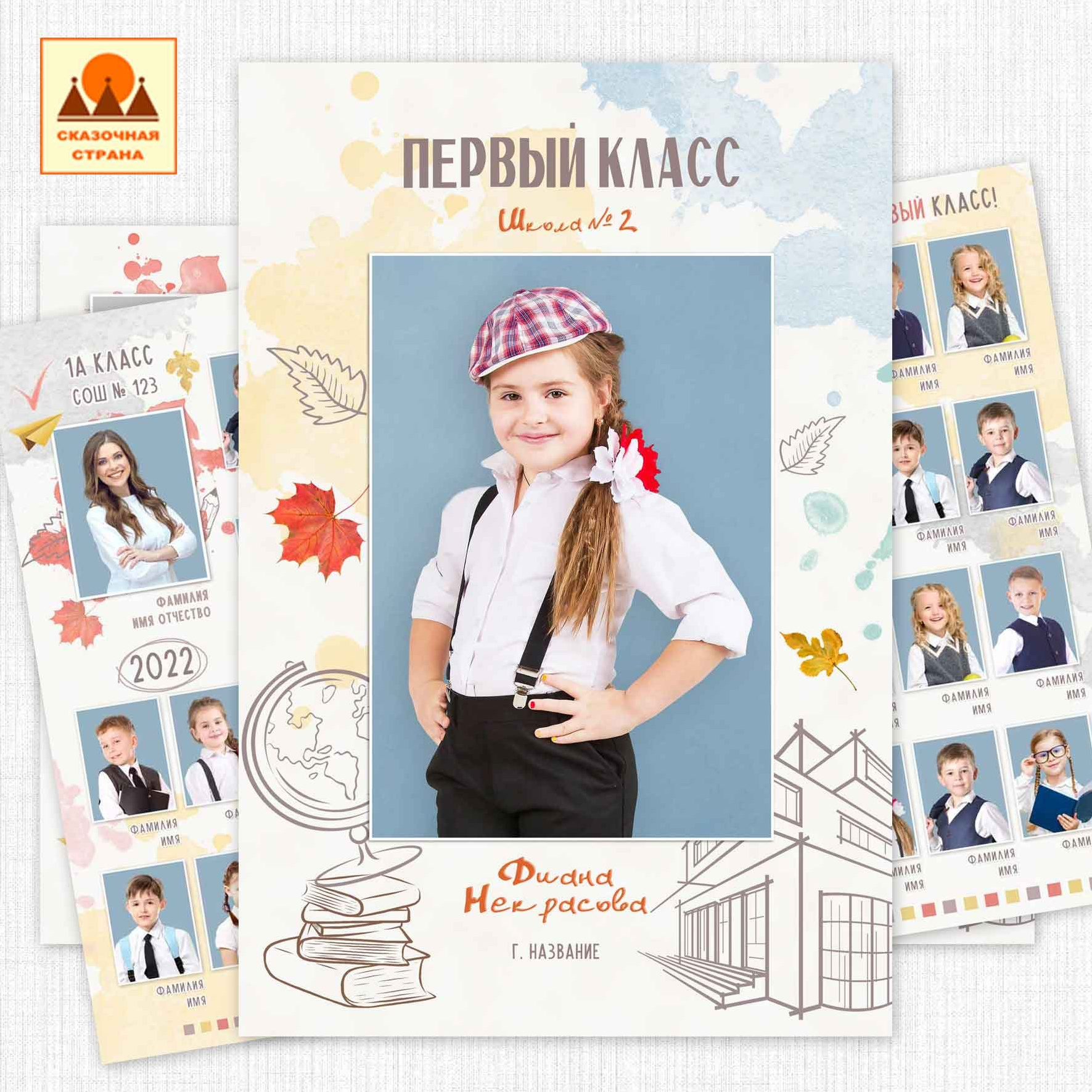 Мак 1 кл планшеты. Фотограф Виктория Казановская в Каменске-Шахтинском