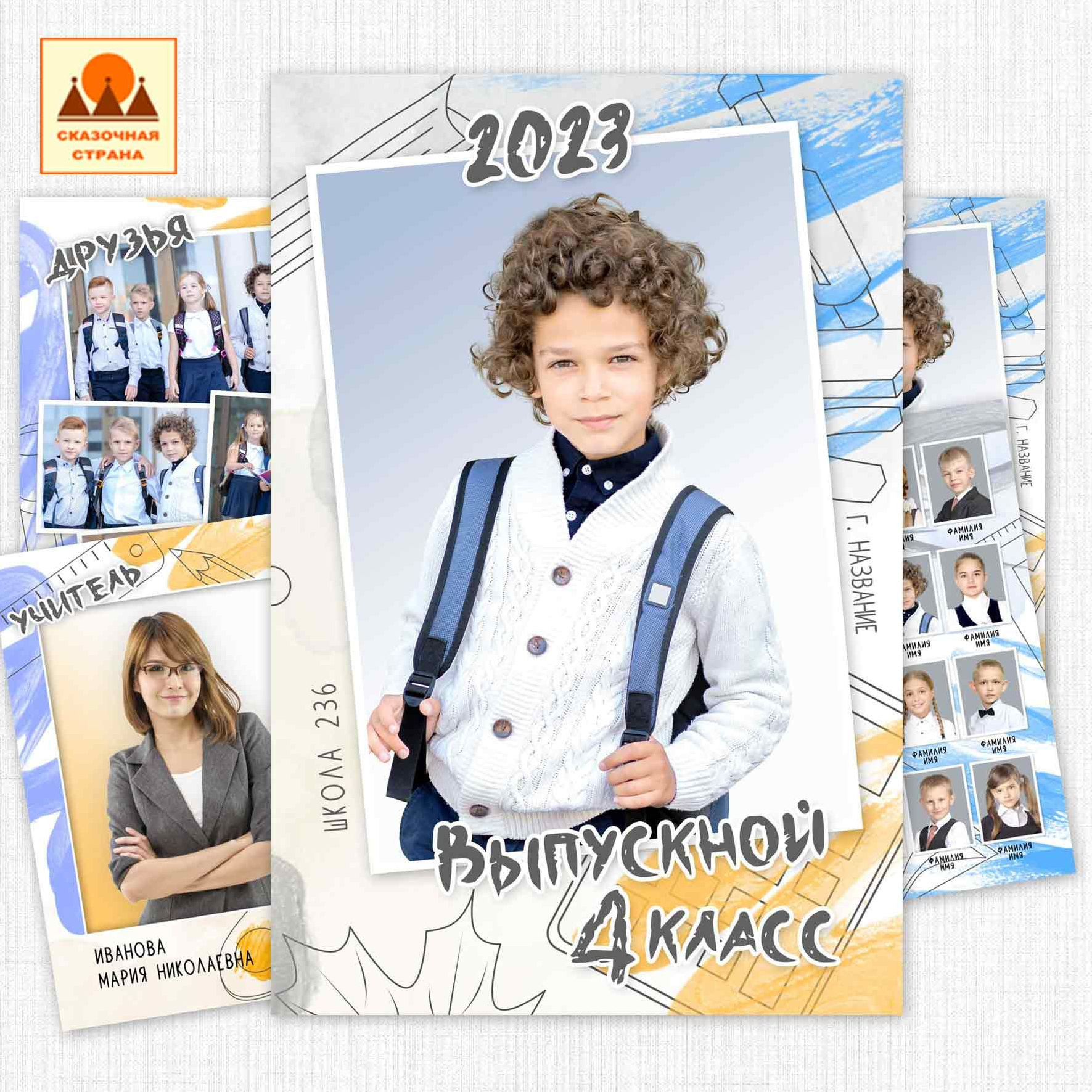 Мак 4 кл трюмо. Фотограф Виктория Казановская в Каменске-Шахтинском