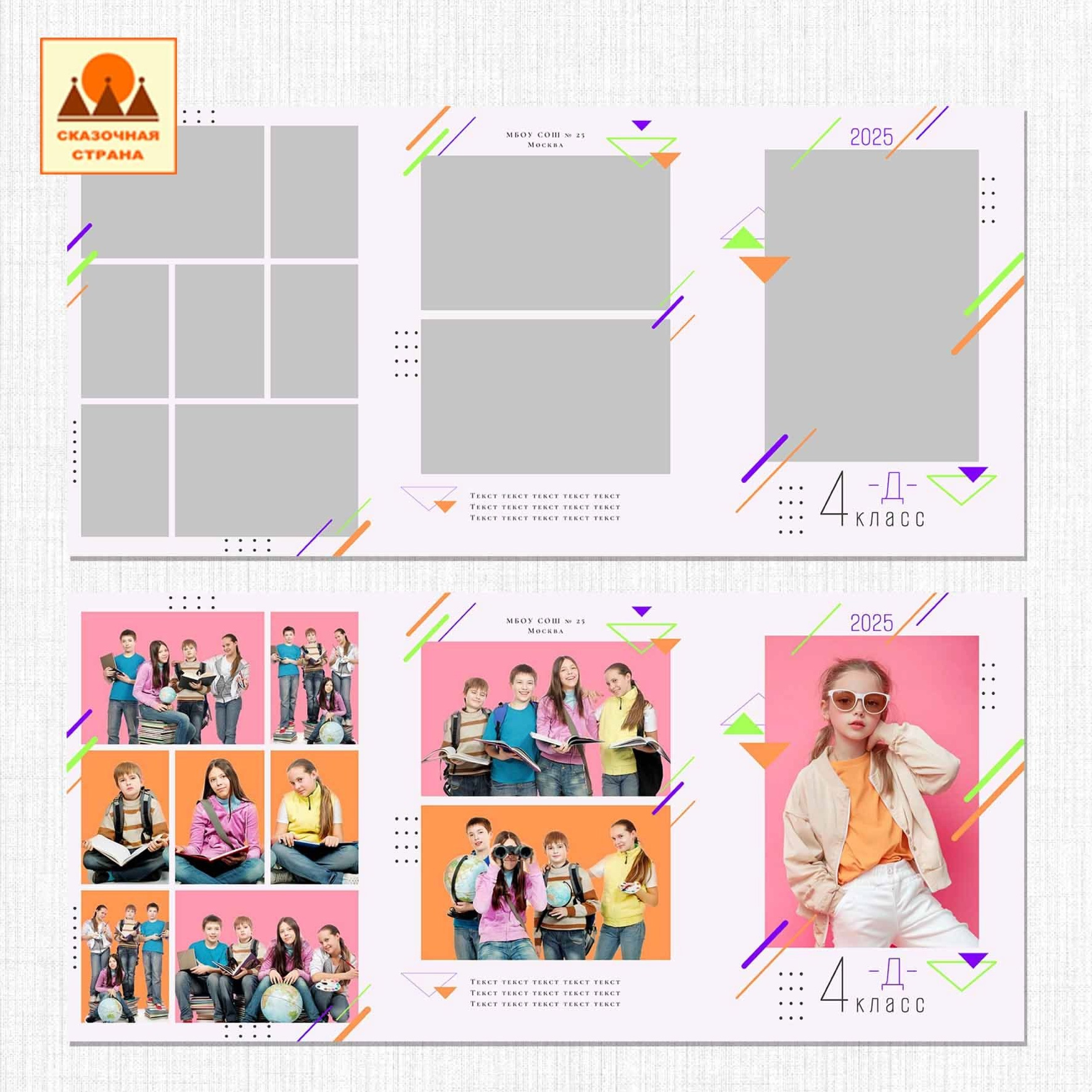 Мак 4 кл трюмо. Фотограф Виктория Казановская в Каменске-Шахтинском