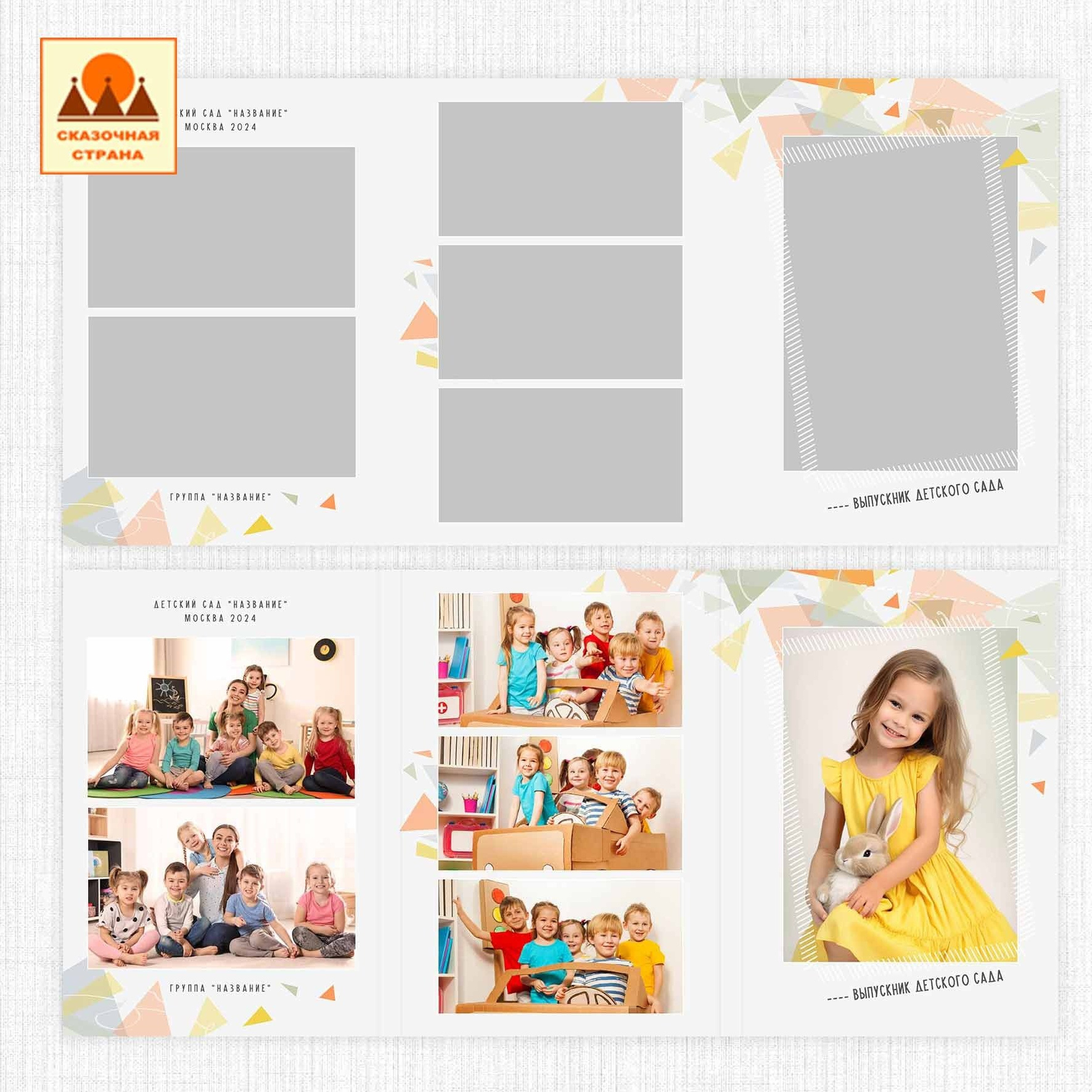 Мак сад трюмо. Фотограф Виктория Казановская в Каменске-Шахтинском